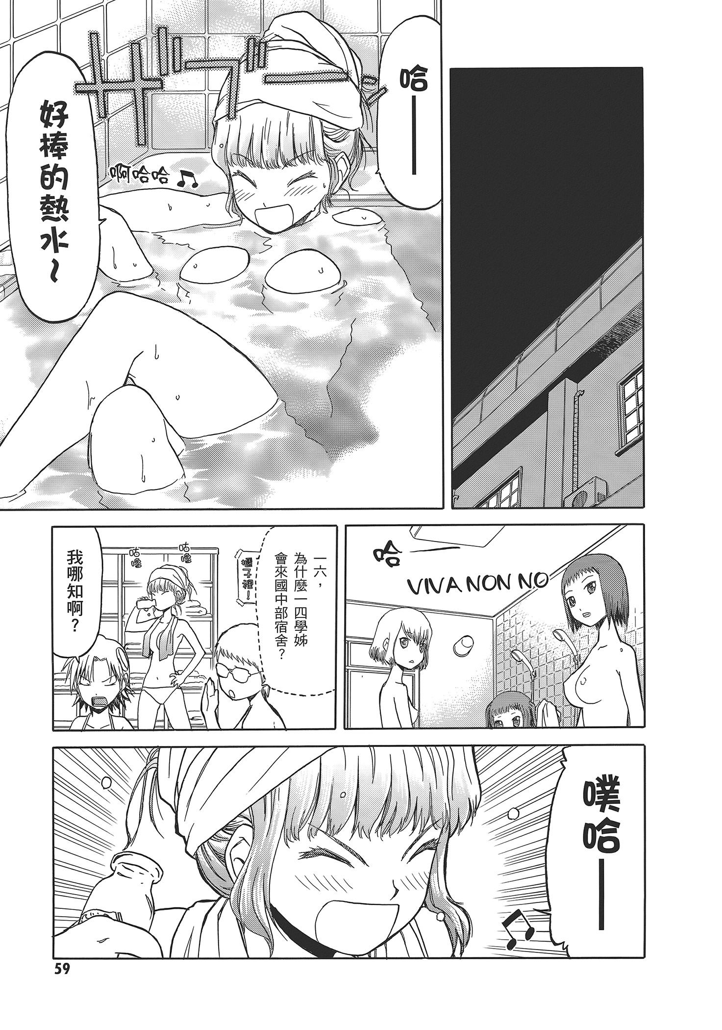 Page 63