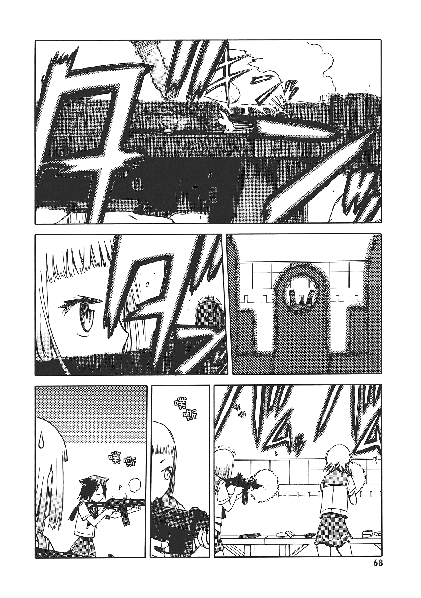 Page 72
