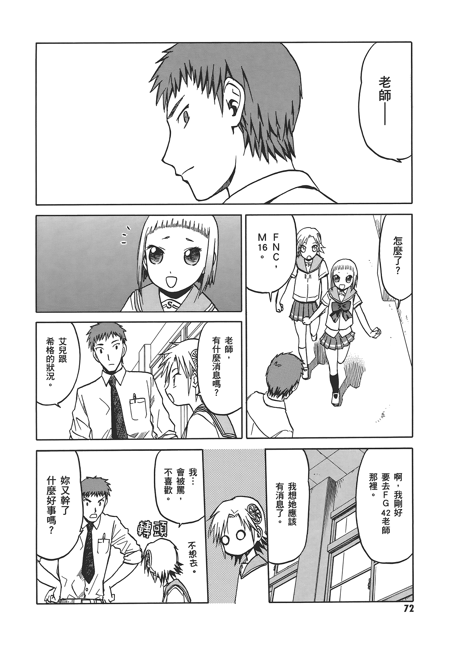 Page 76
