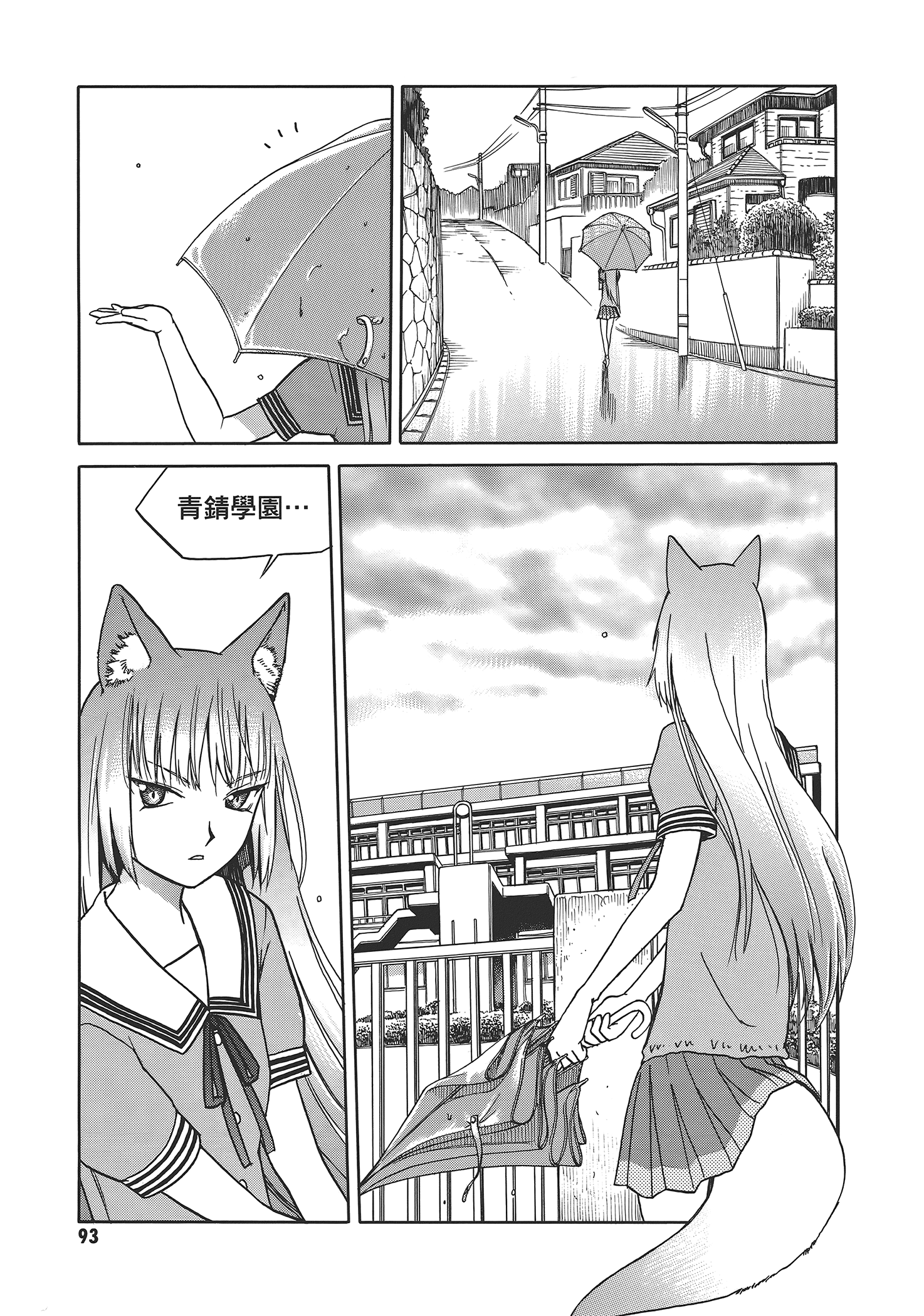 Page 97
