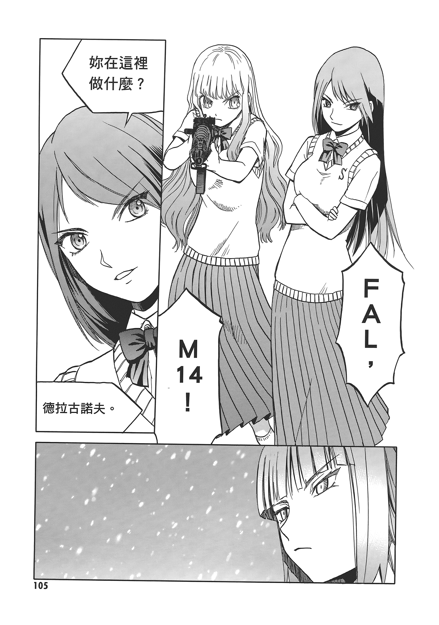 Page 109