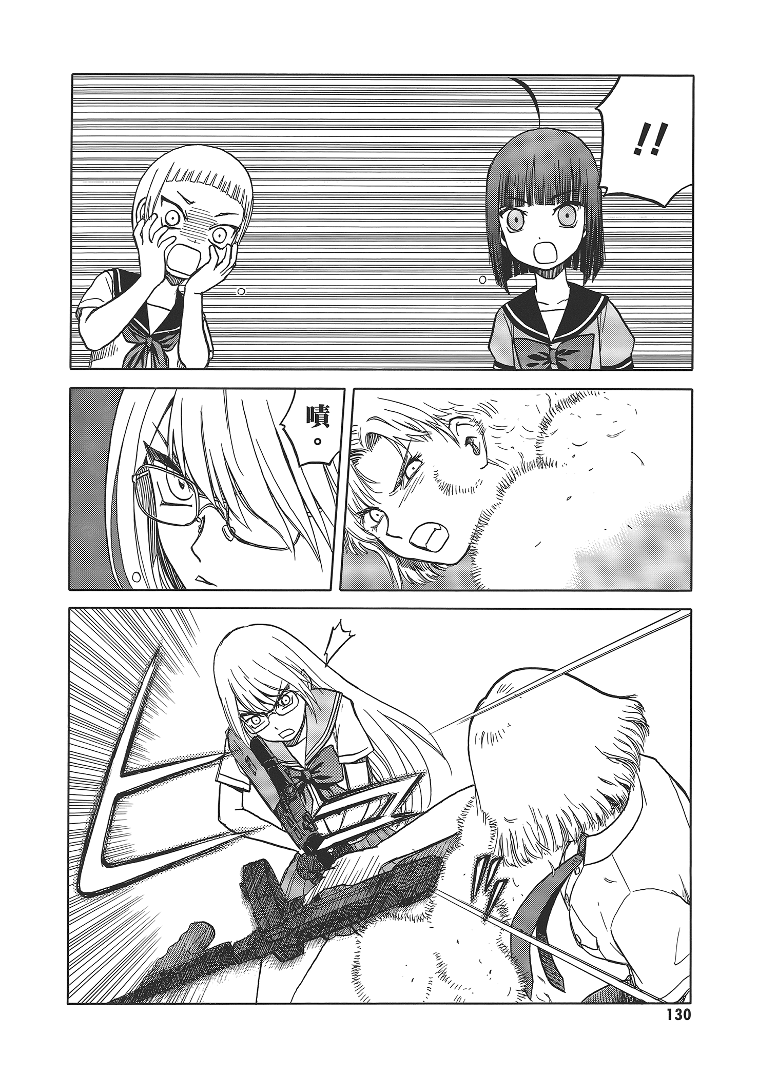 Page 134