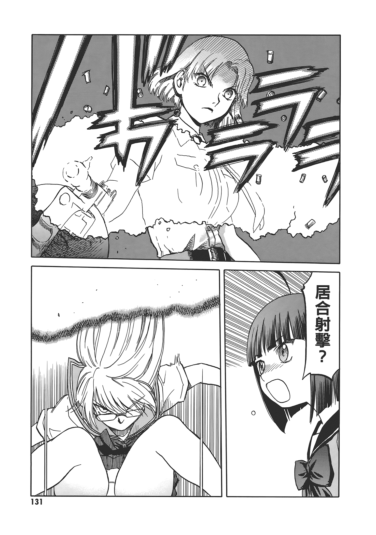 Page 135