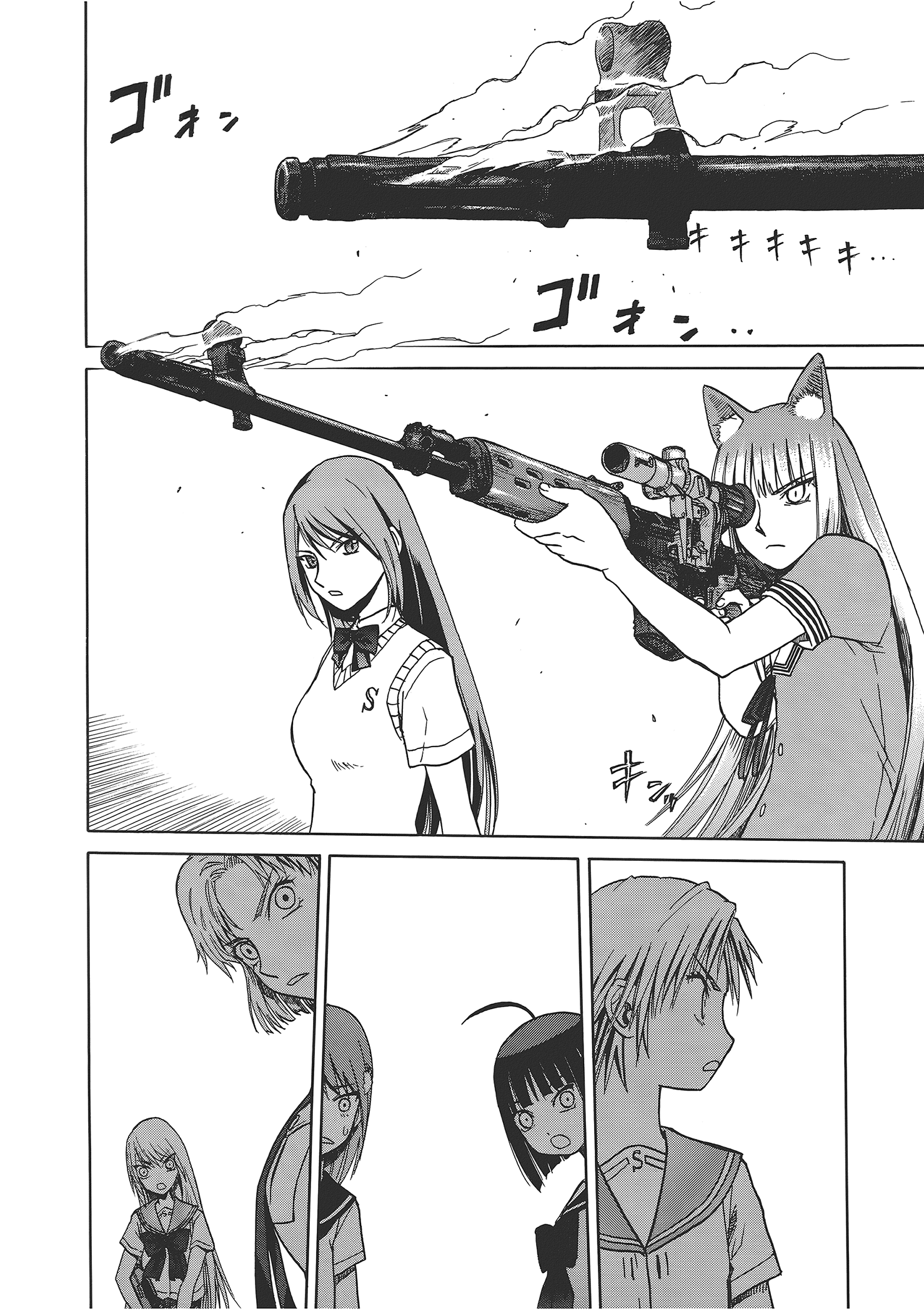Page 144