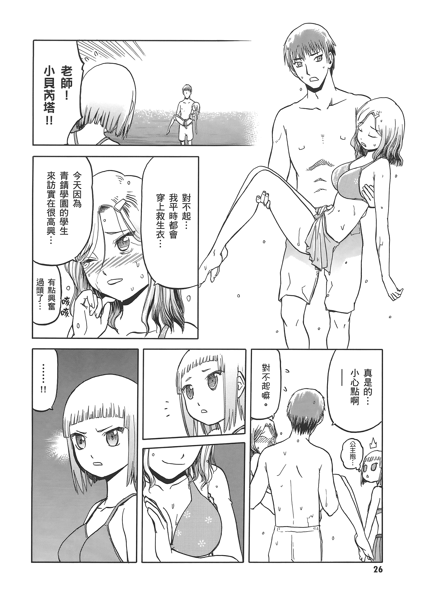 Page 32