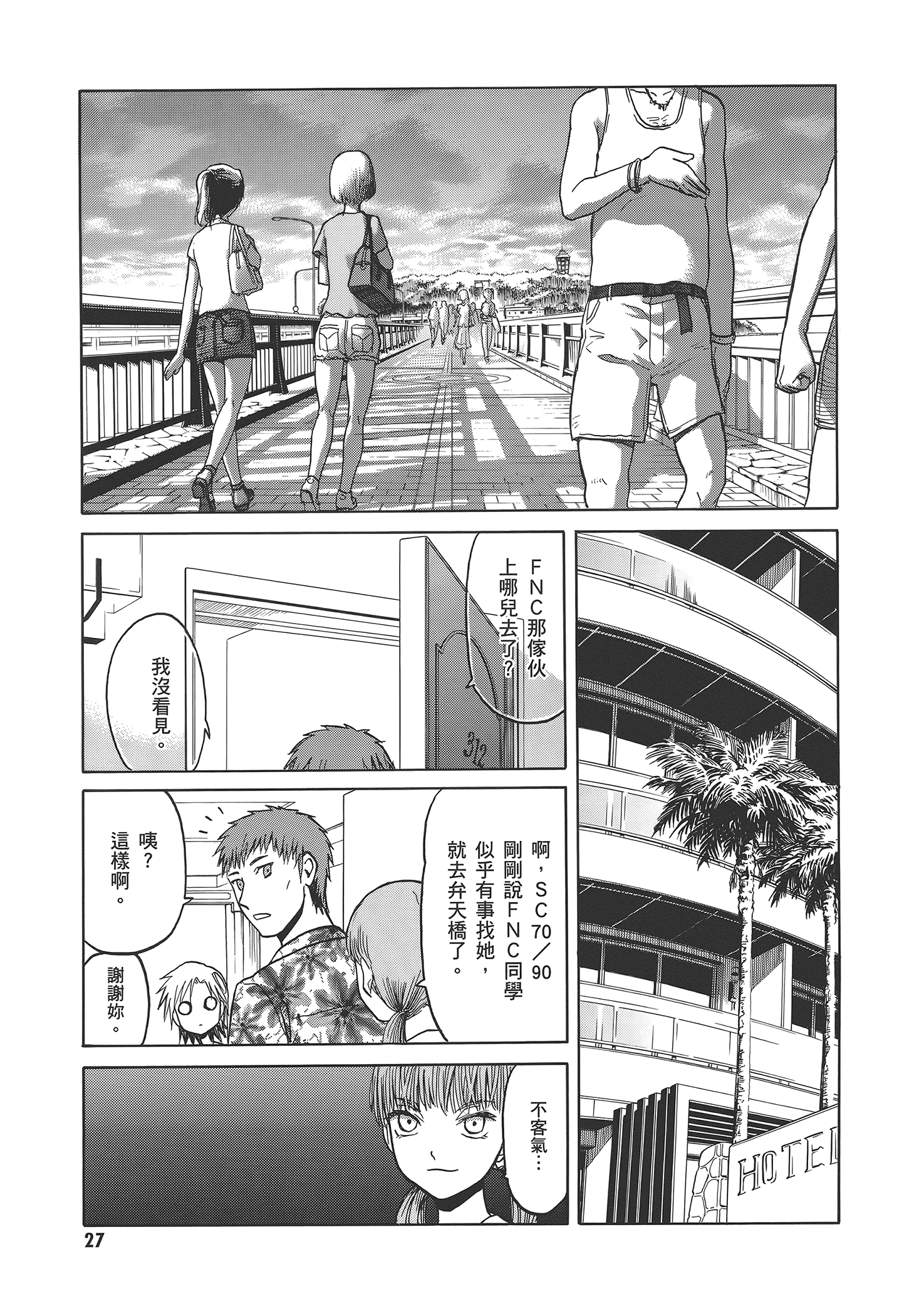 Page 33
