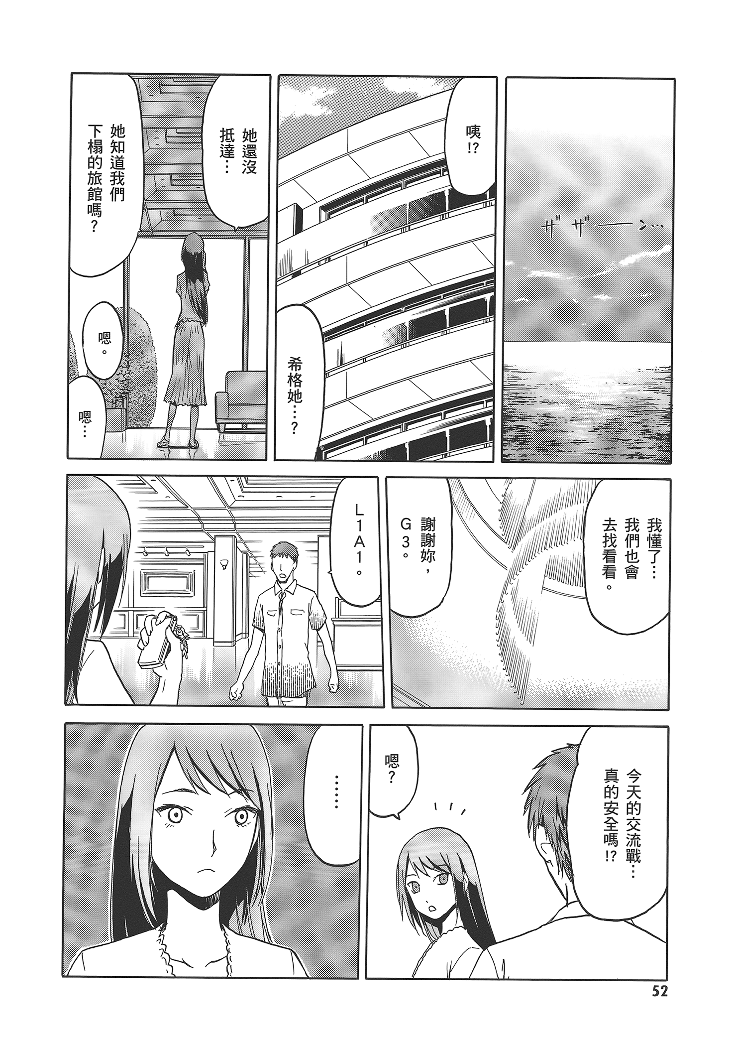 Page 58
