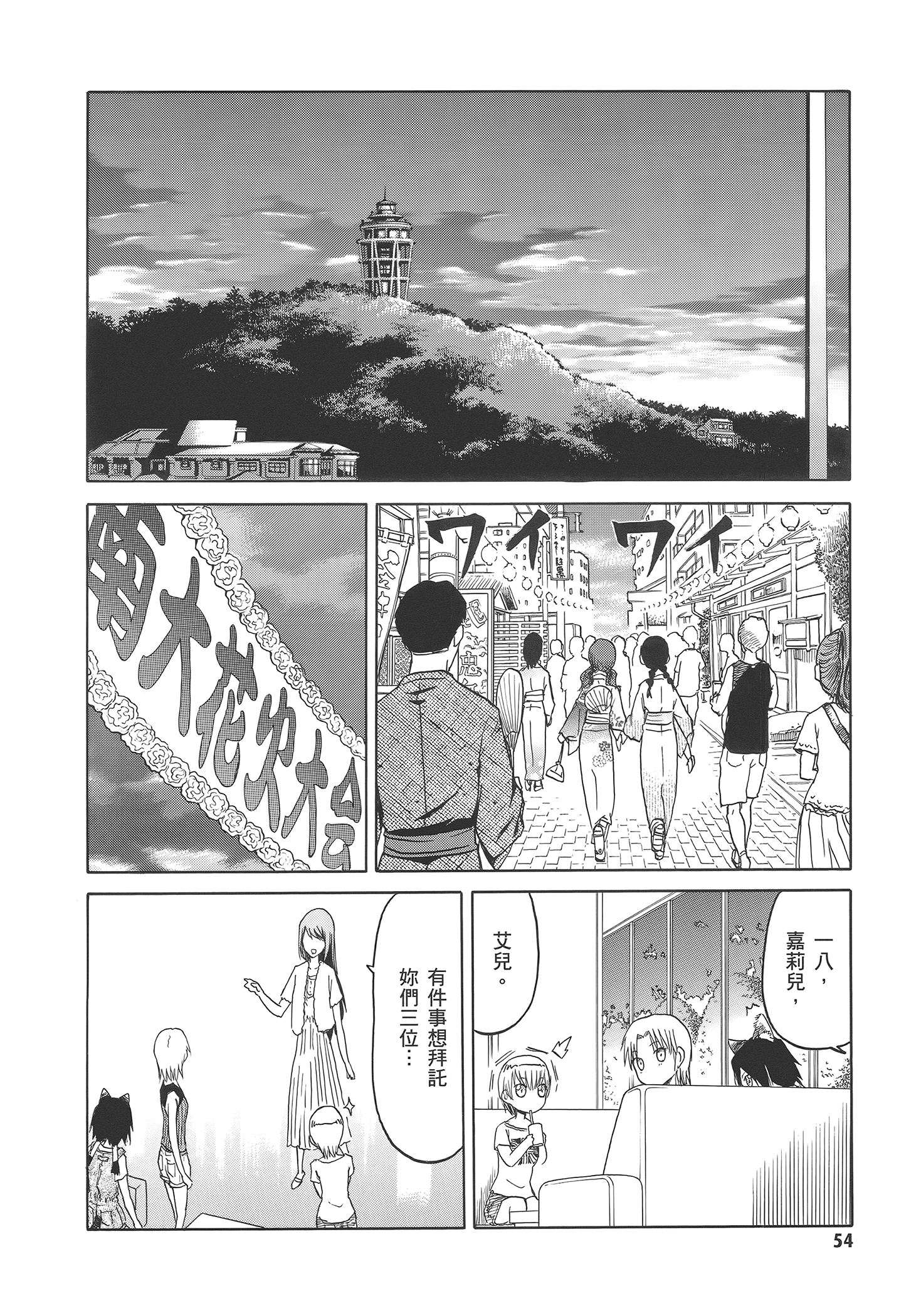 Page 60