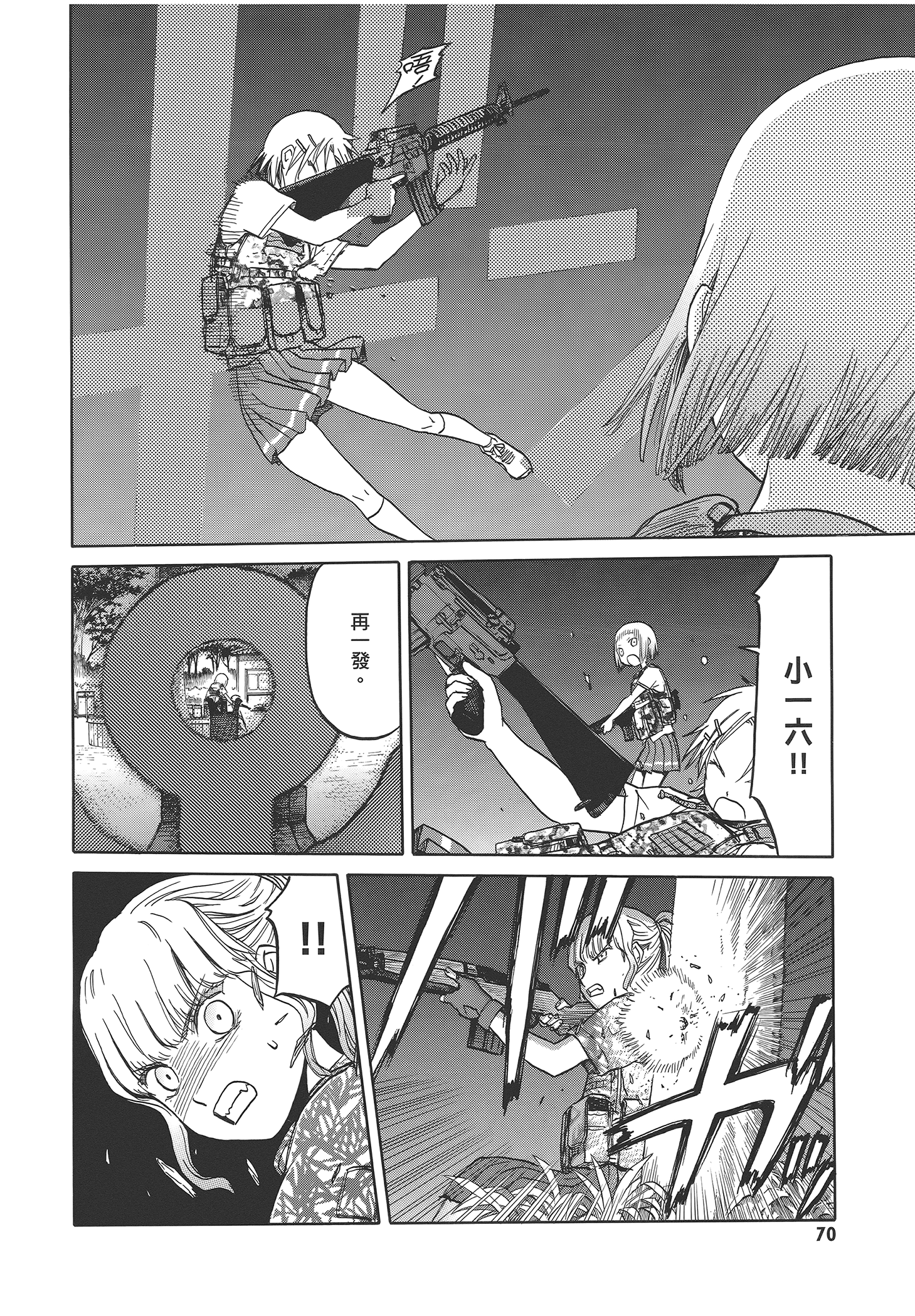 Page 76