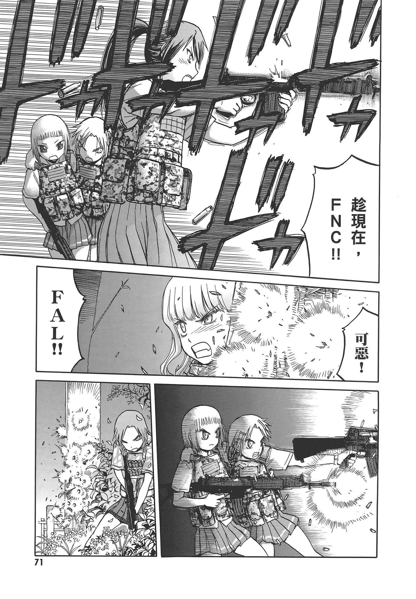 Page 77