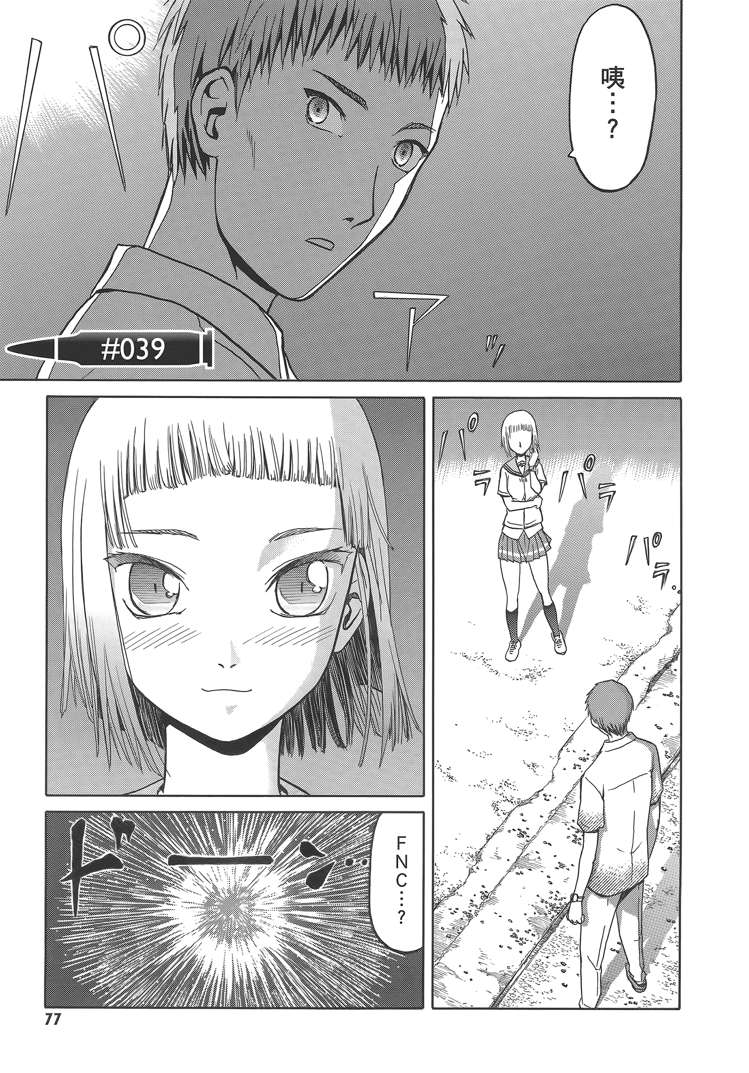 Page 83
