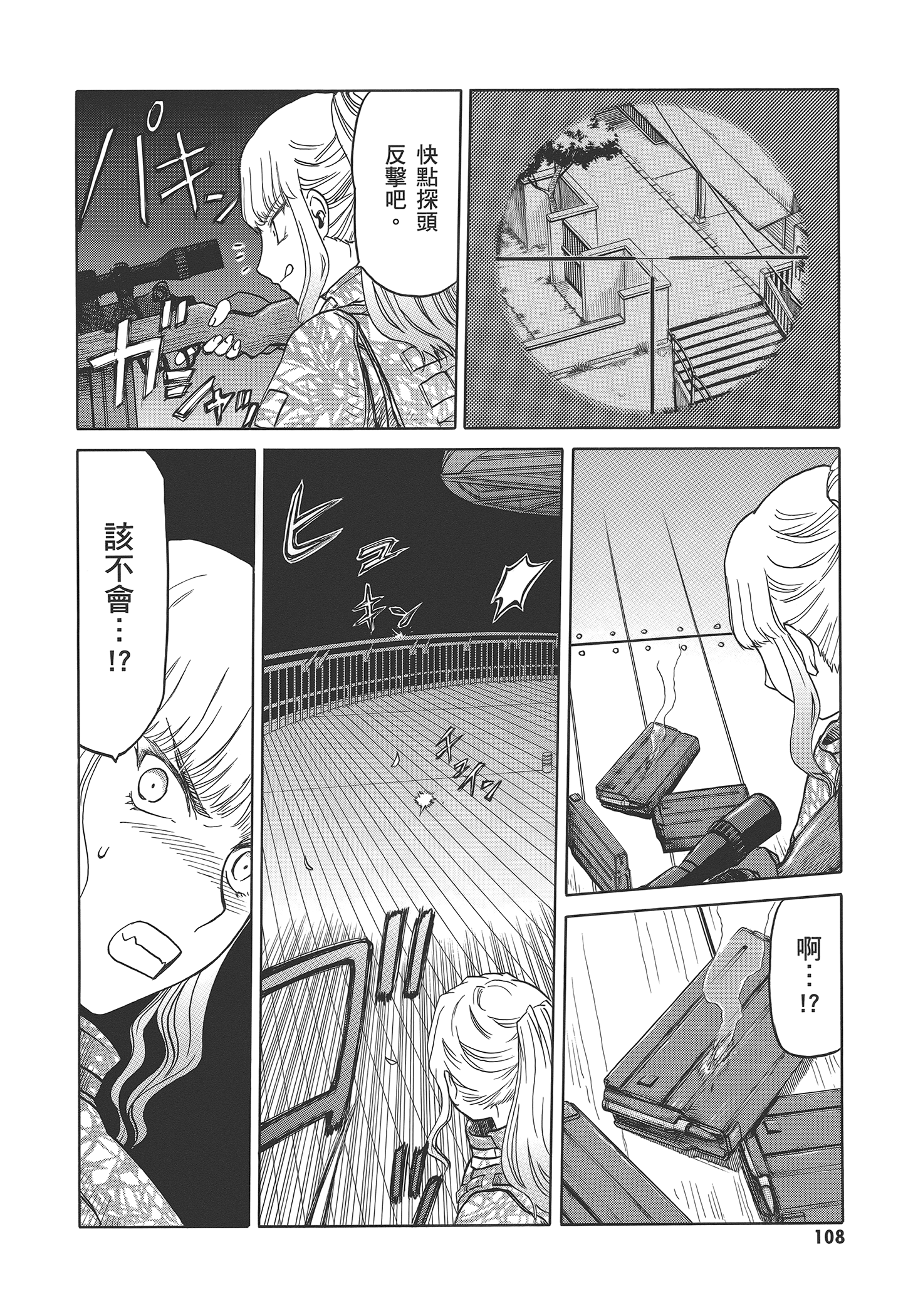 Page 114
