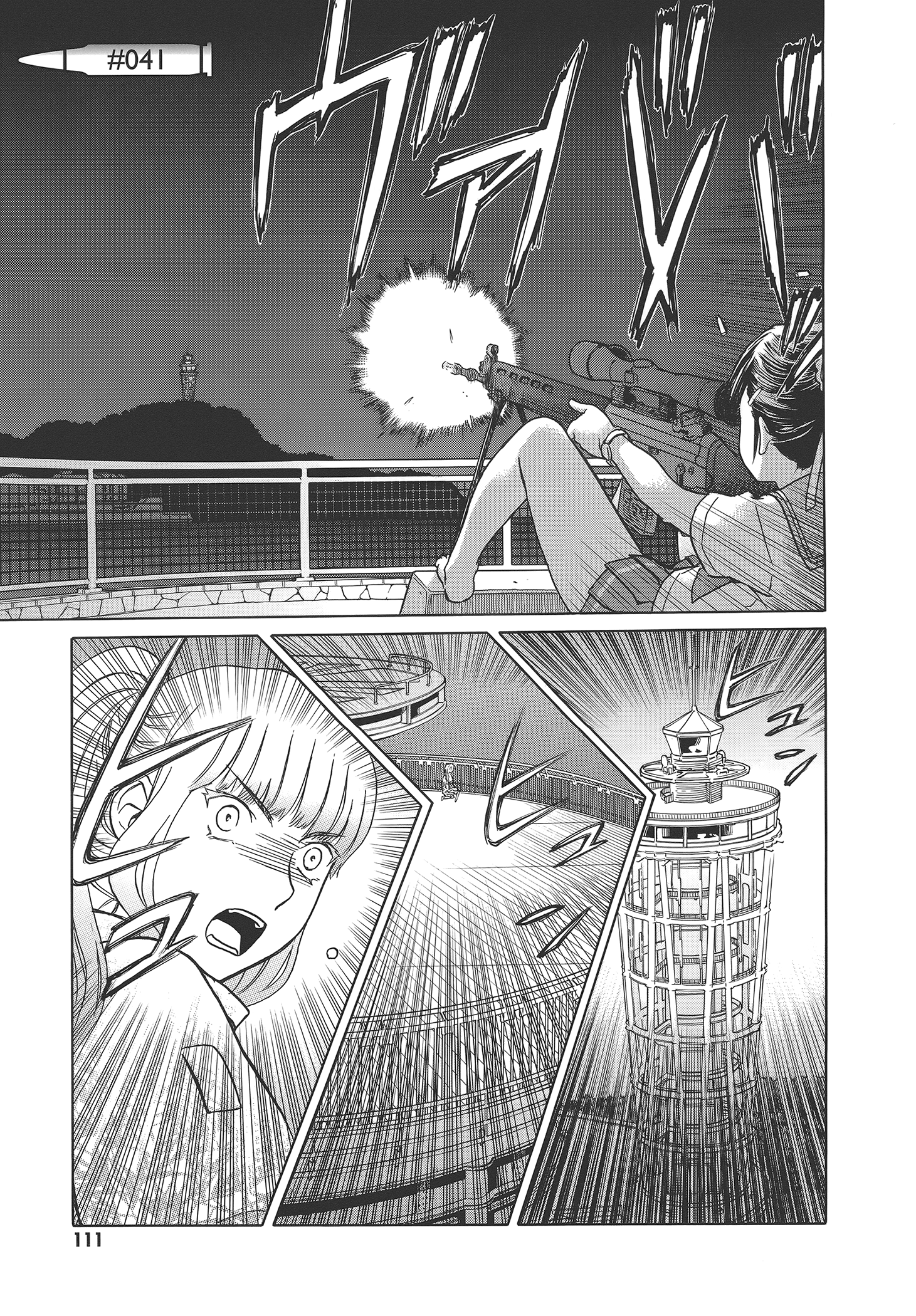 Page 117