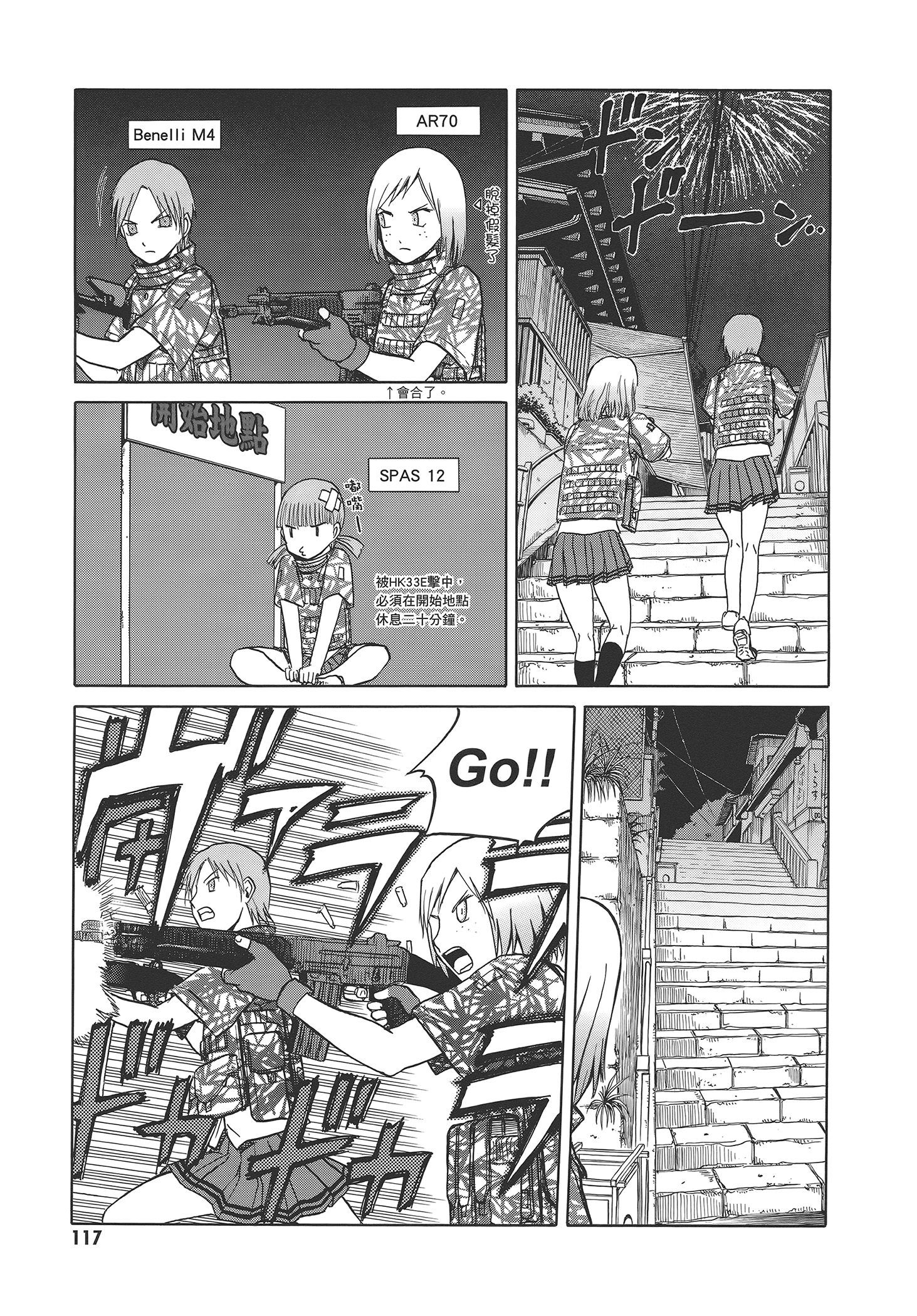 Page 123