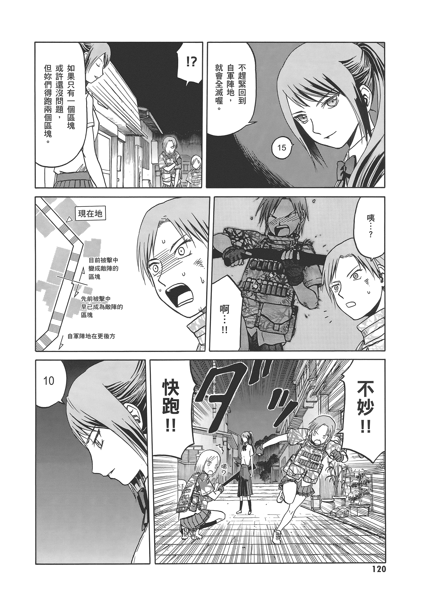 Page 126