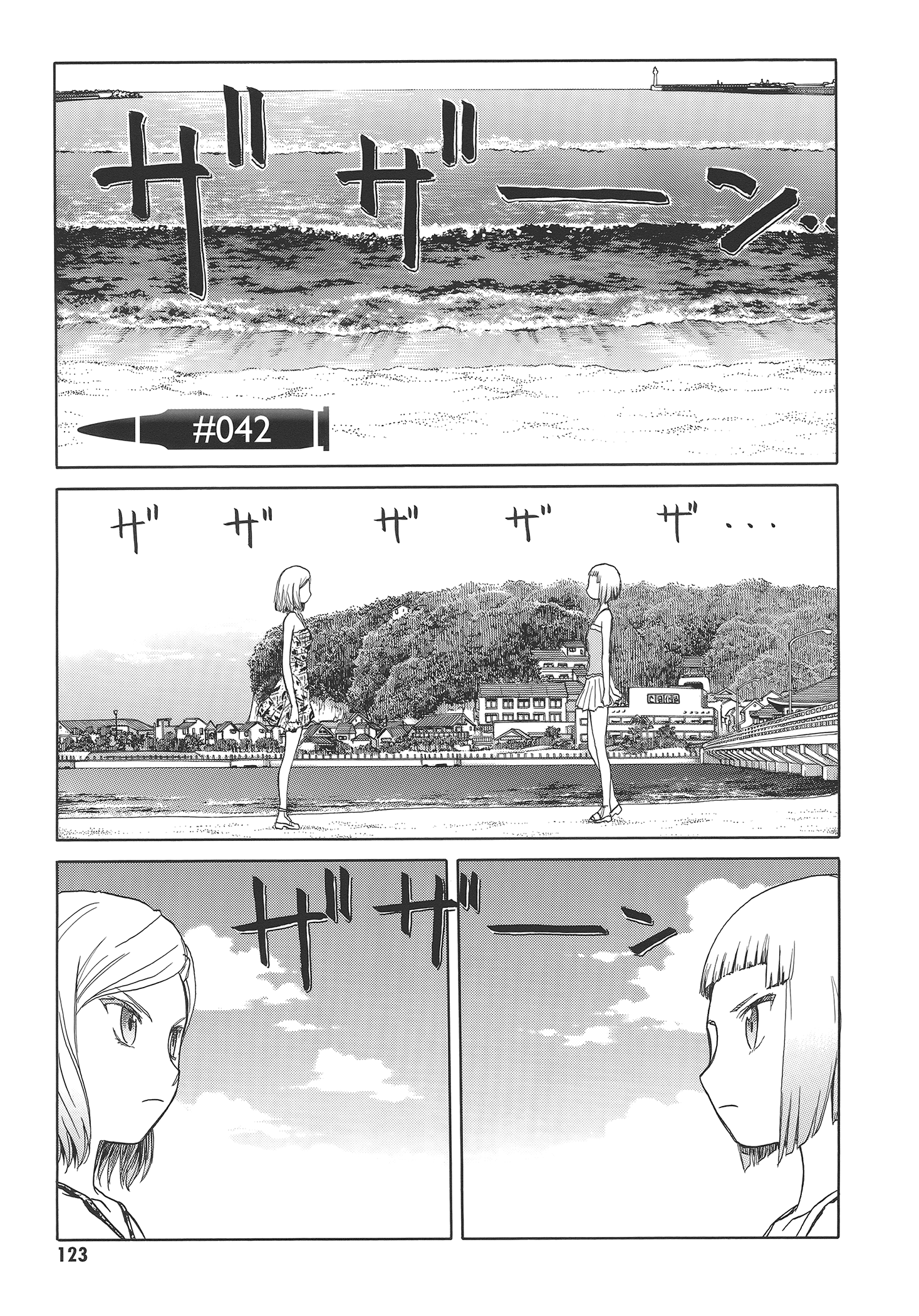 Page 129
