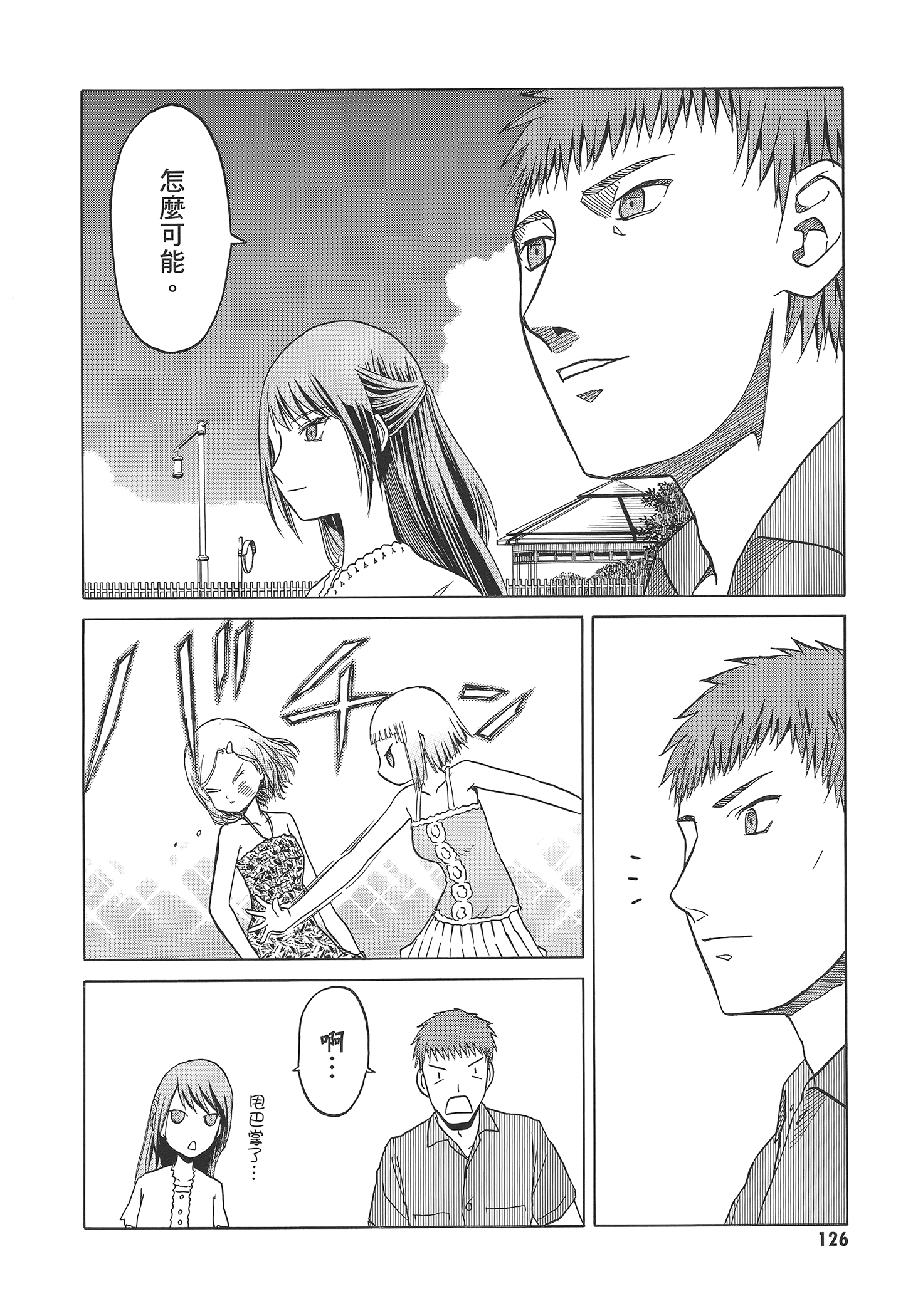Page 132