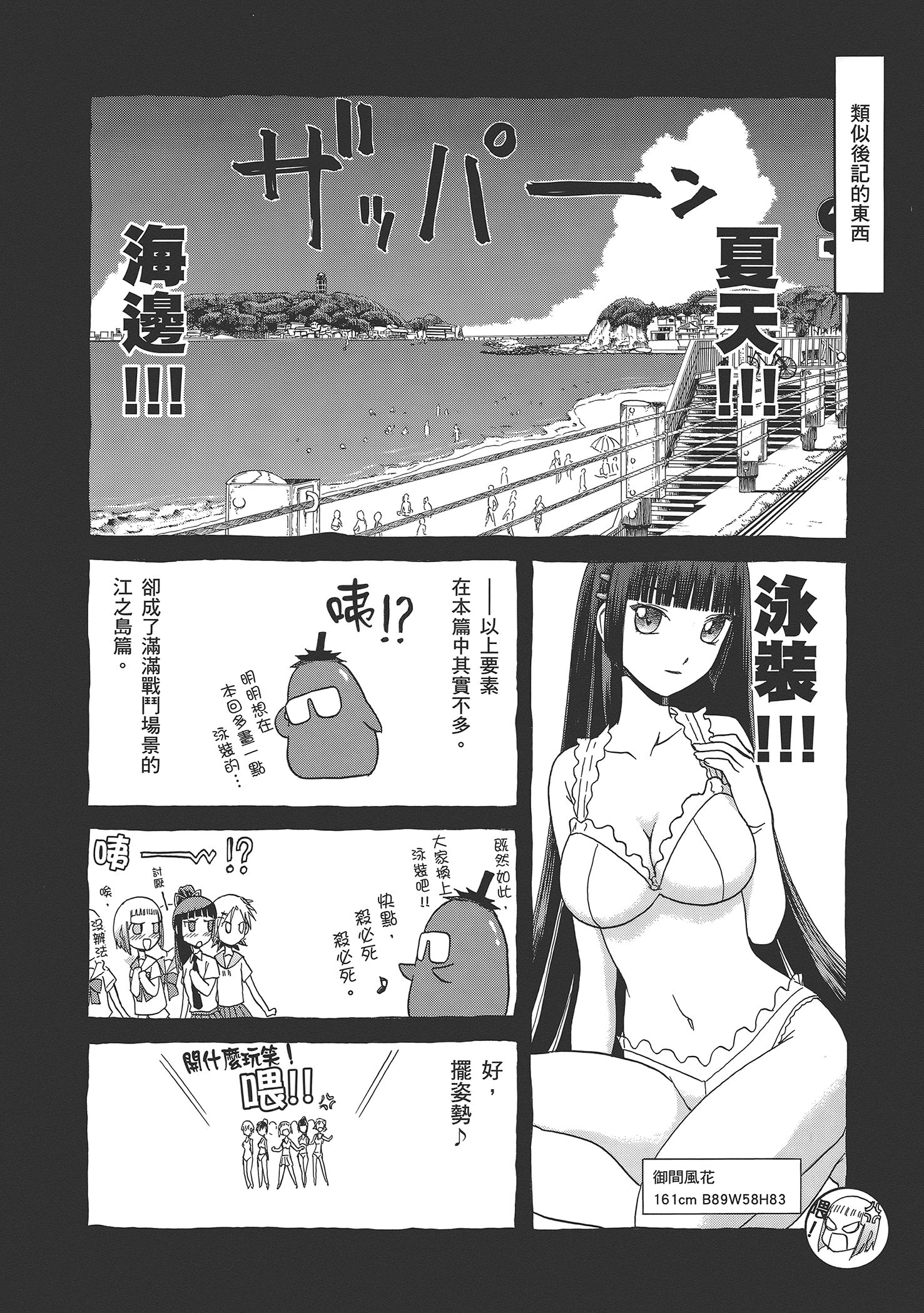 Page 168