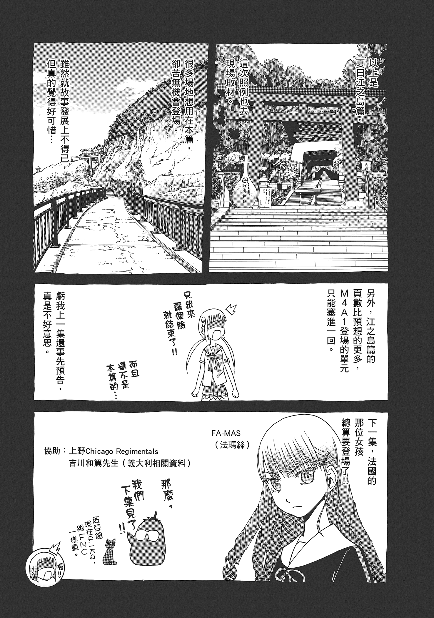 Page 169