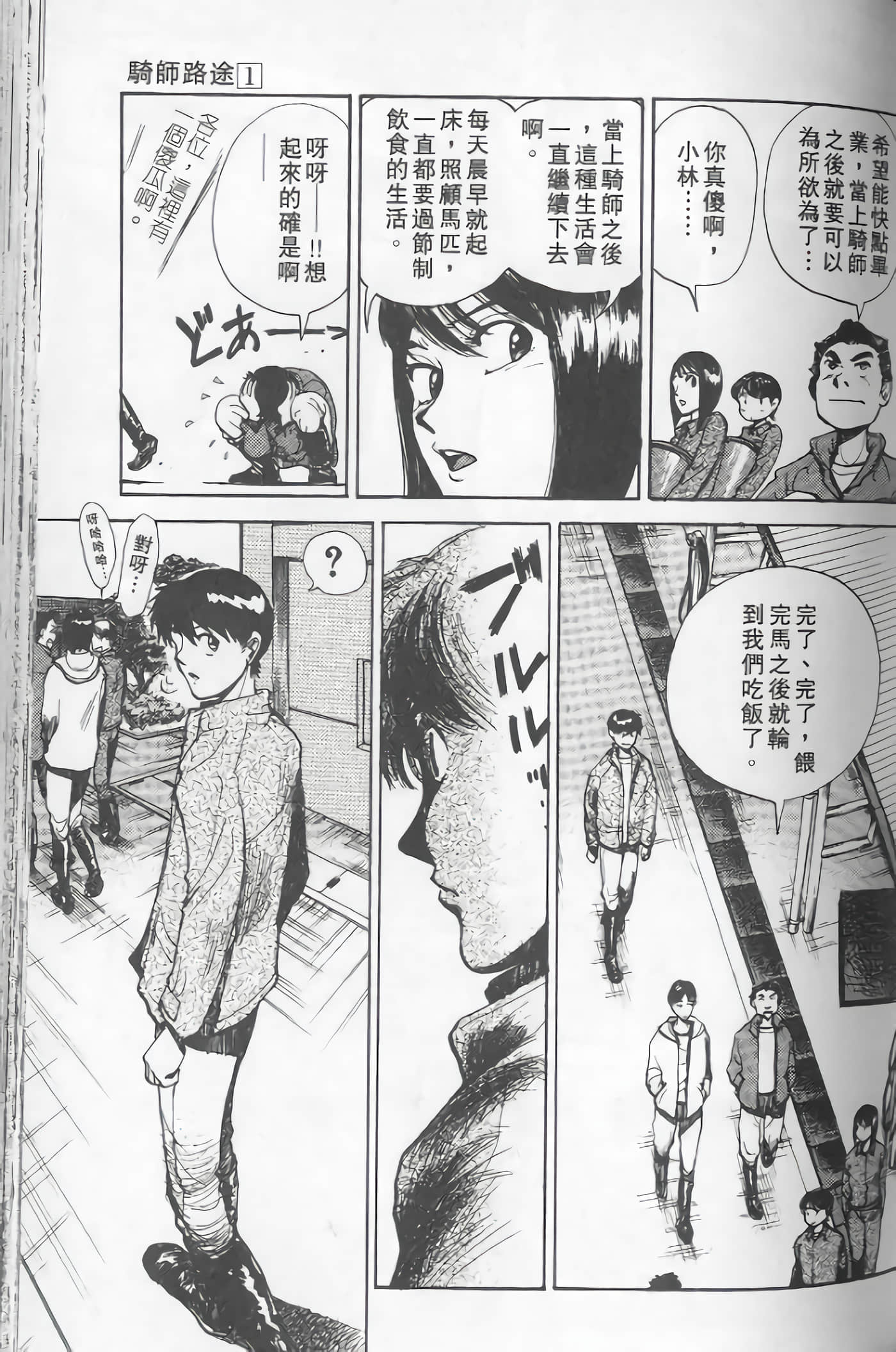 Page 86