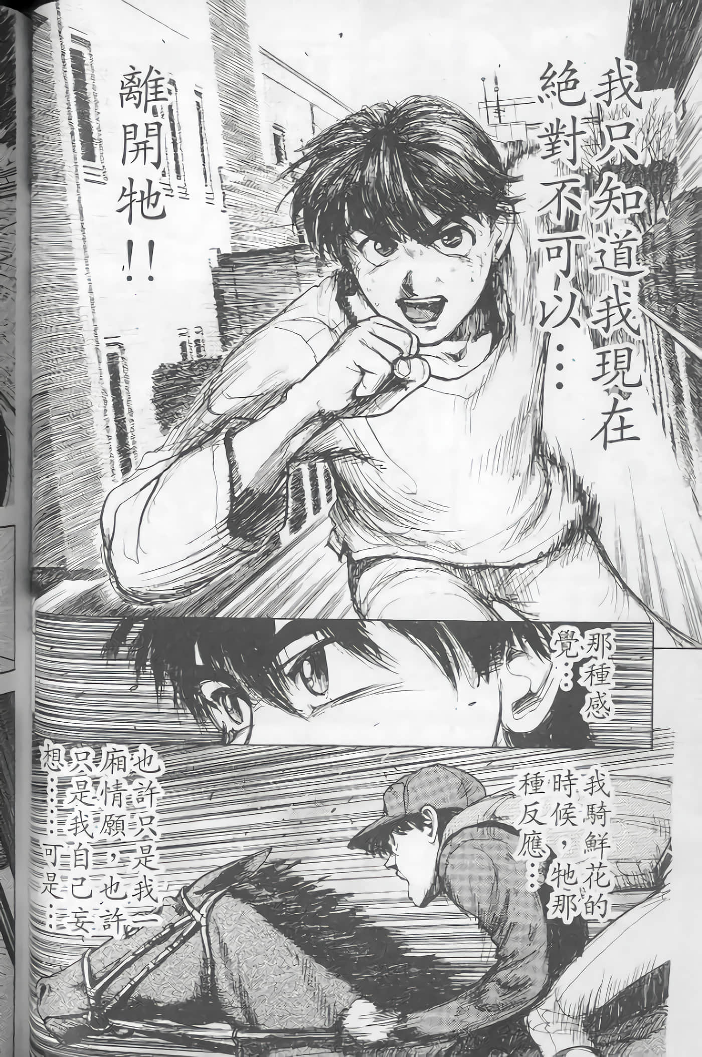 Page 93