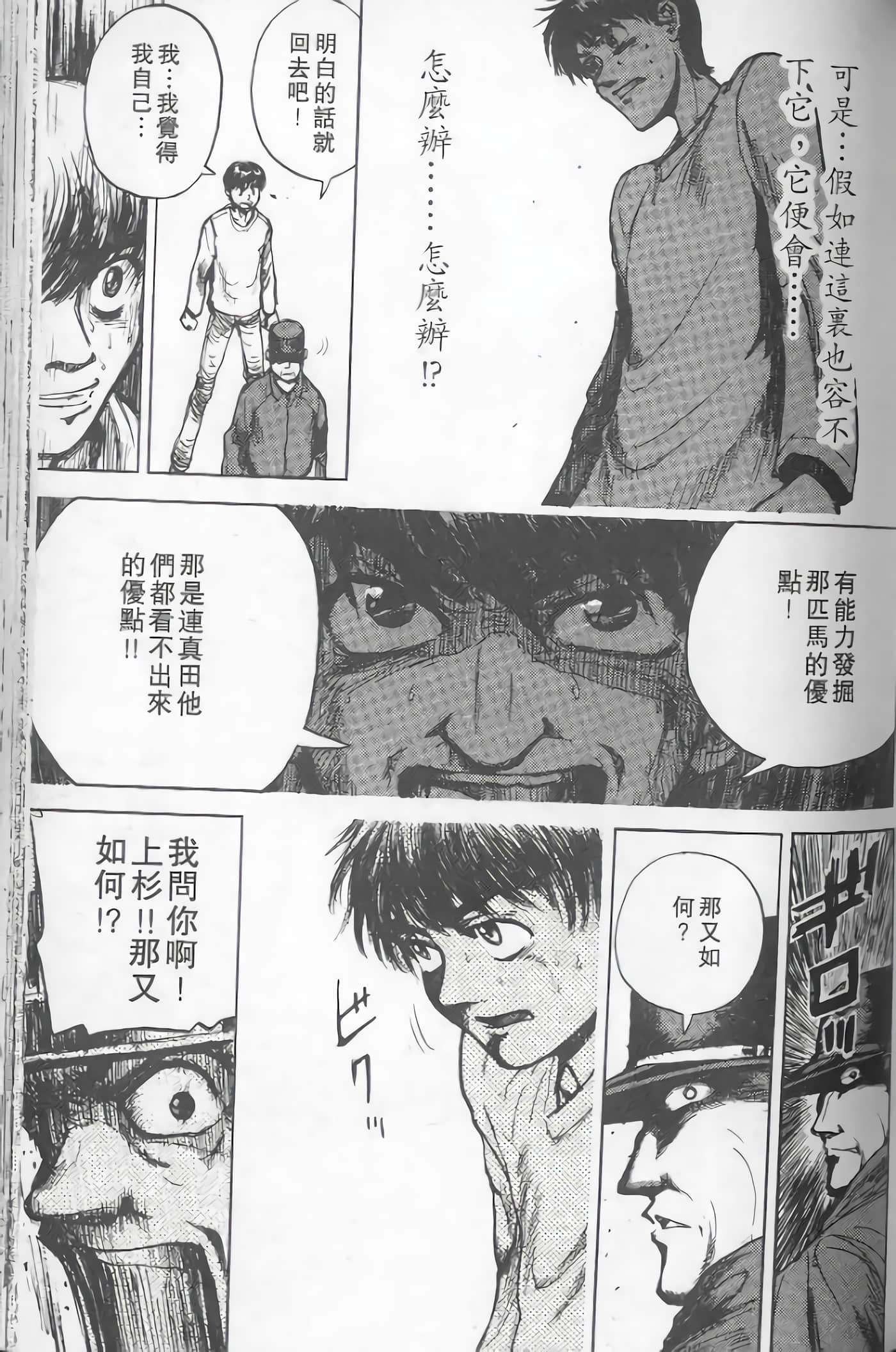 Page 98