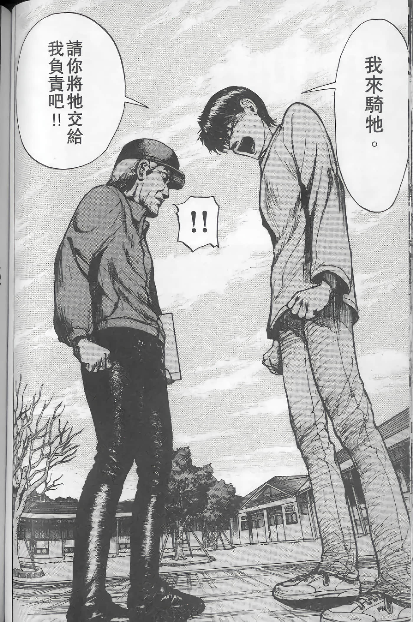 Page 99