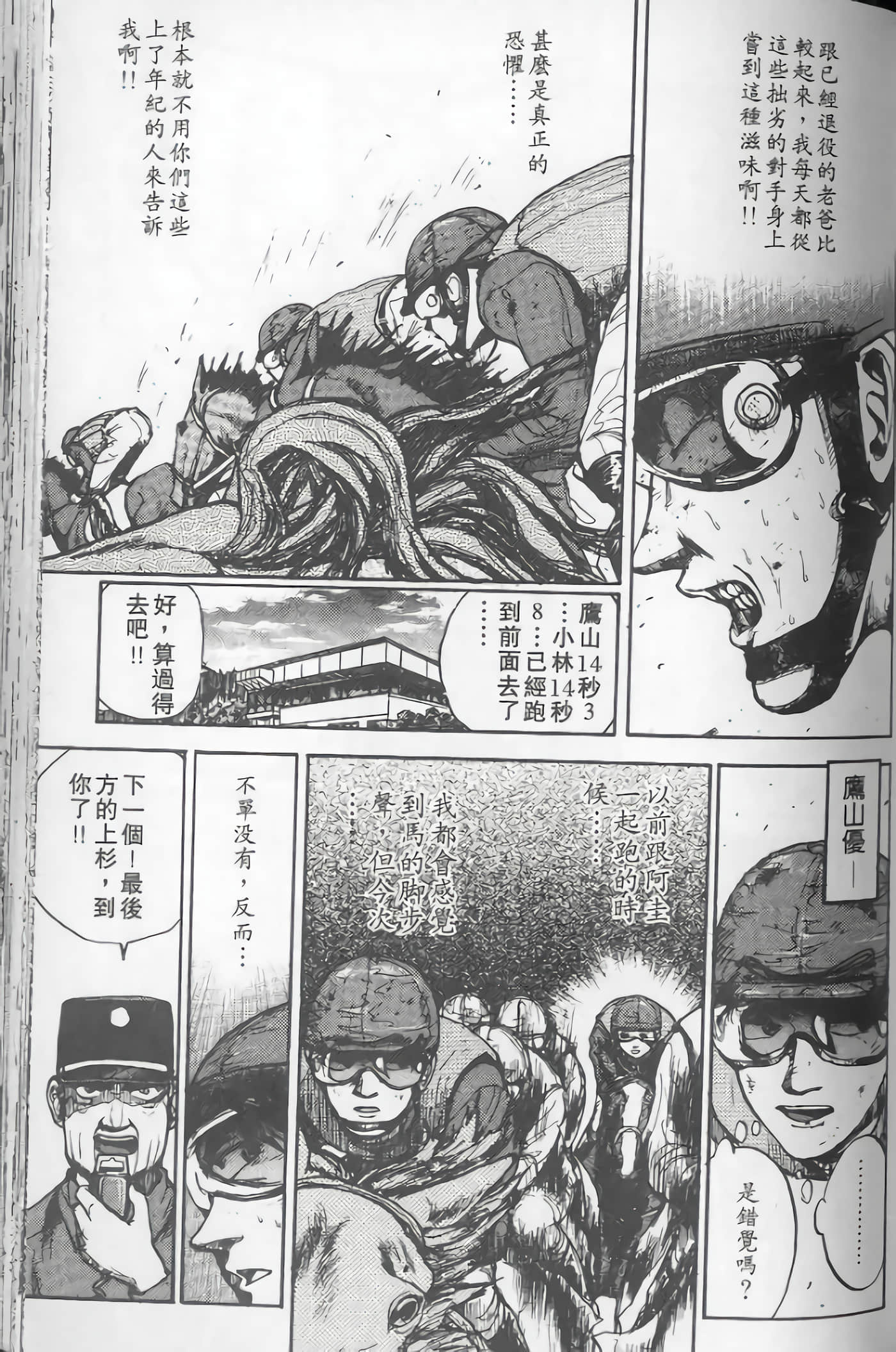 Page 108