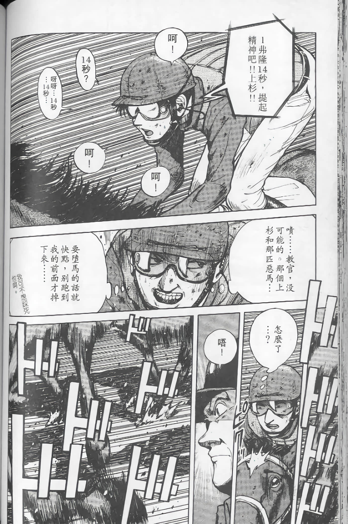 Page 109