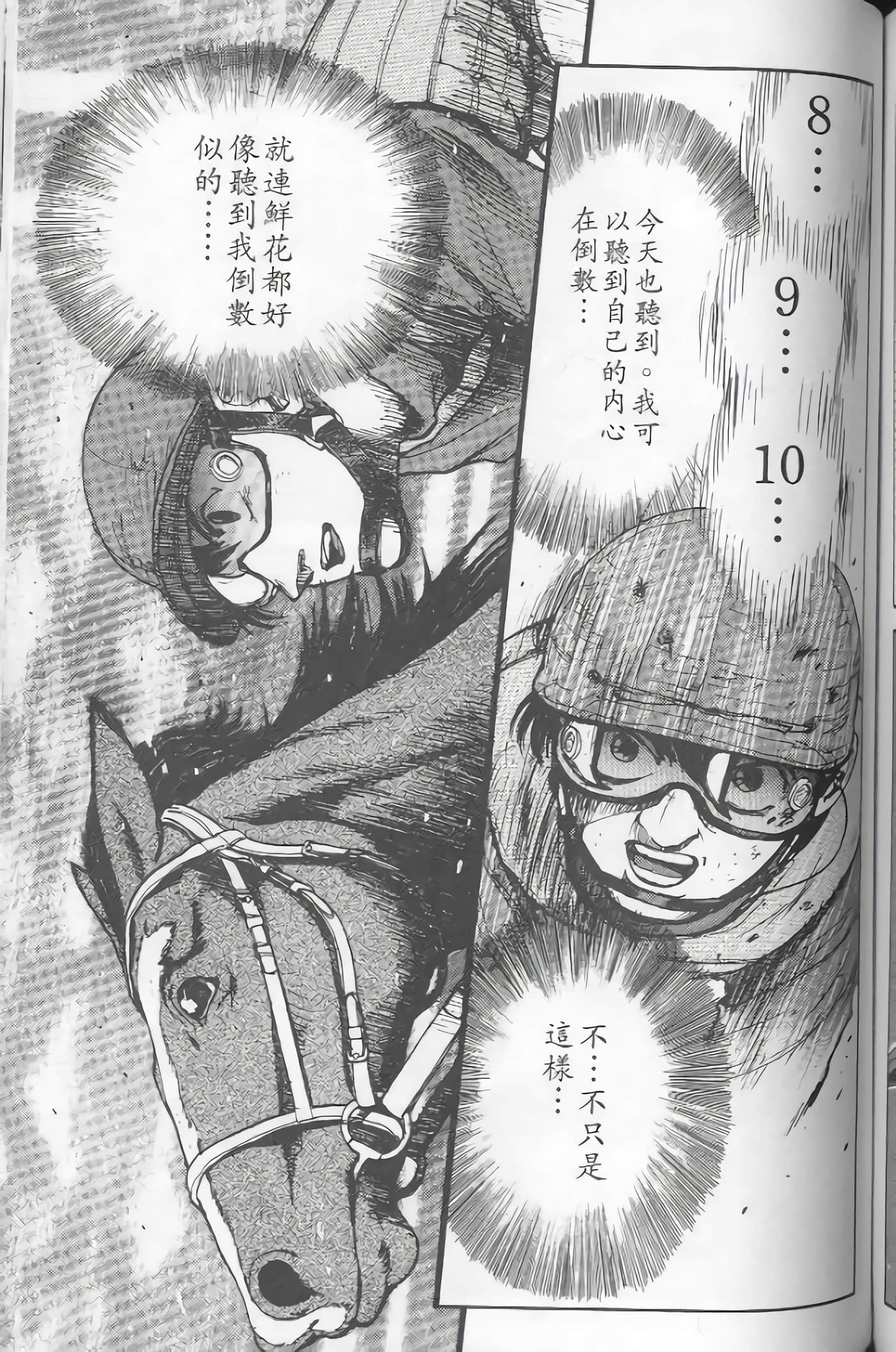 Page 122