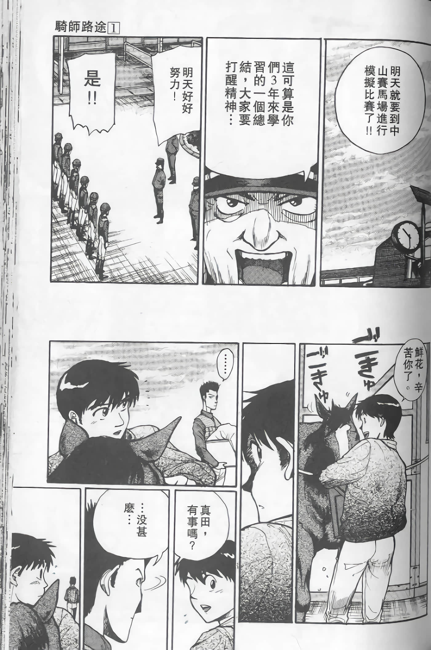 Page 124