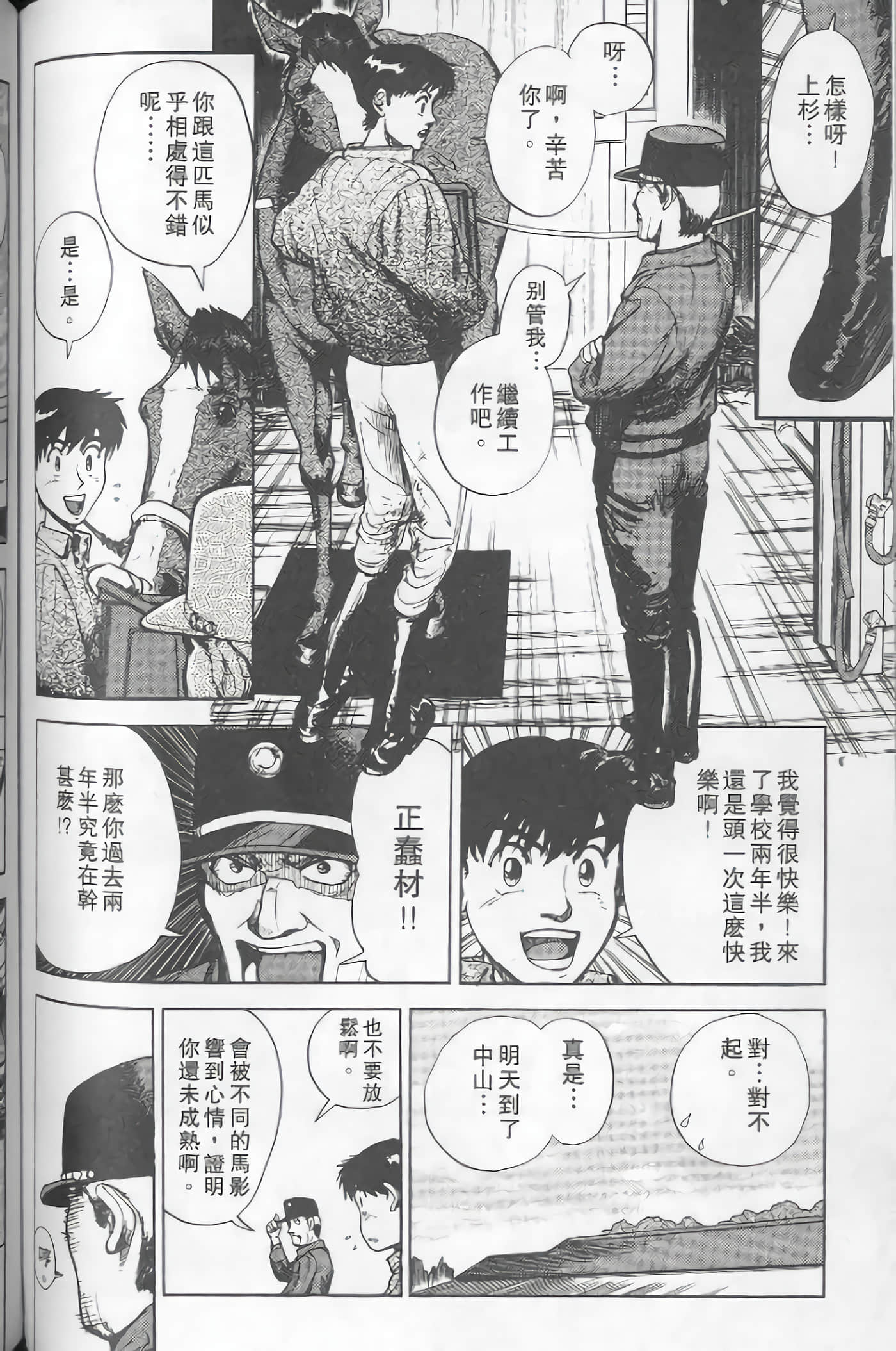 Page 125