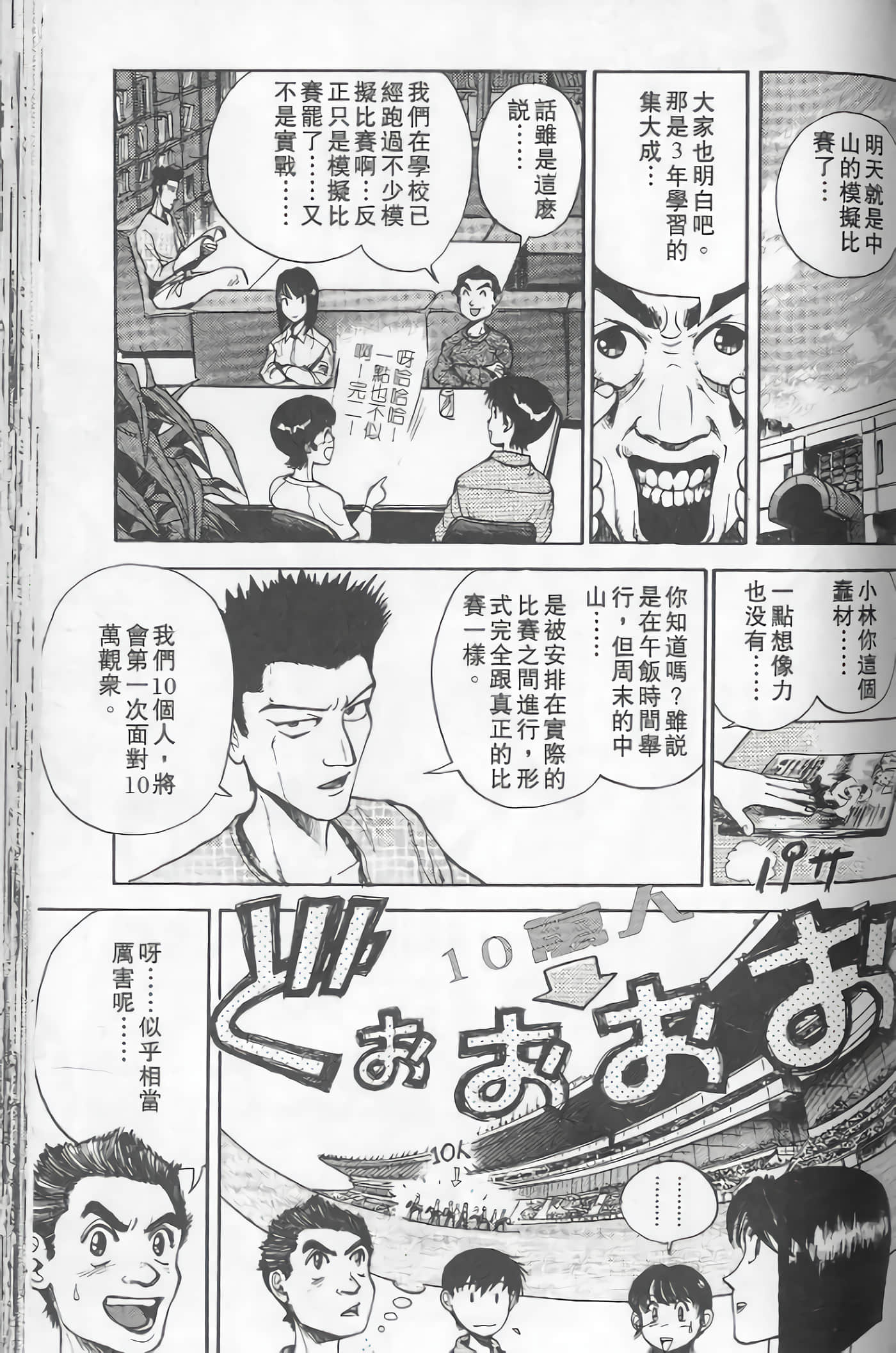 Page 126