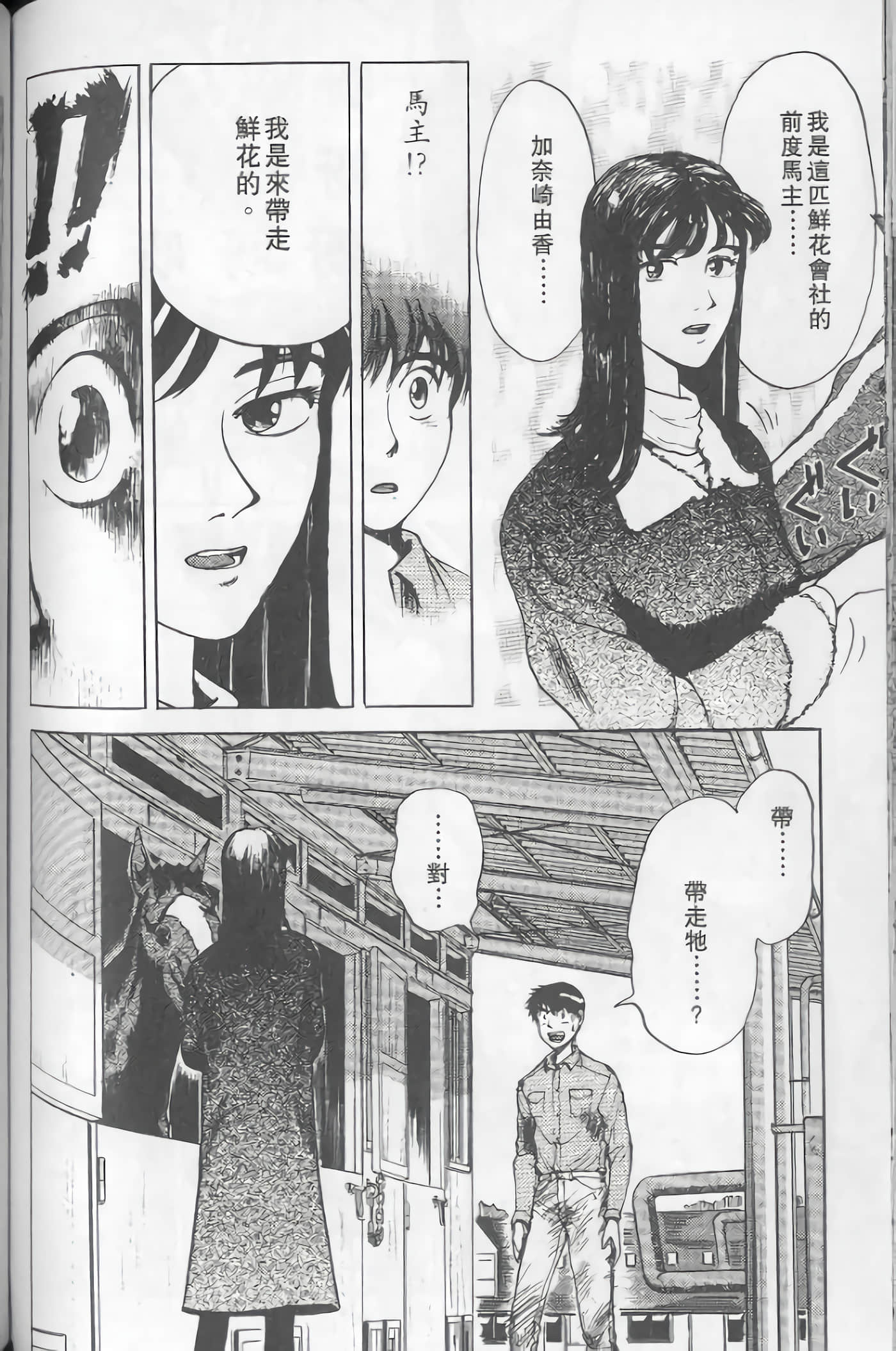 Page 129