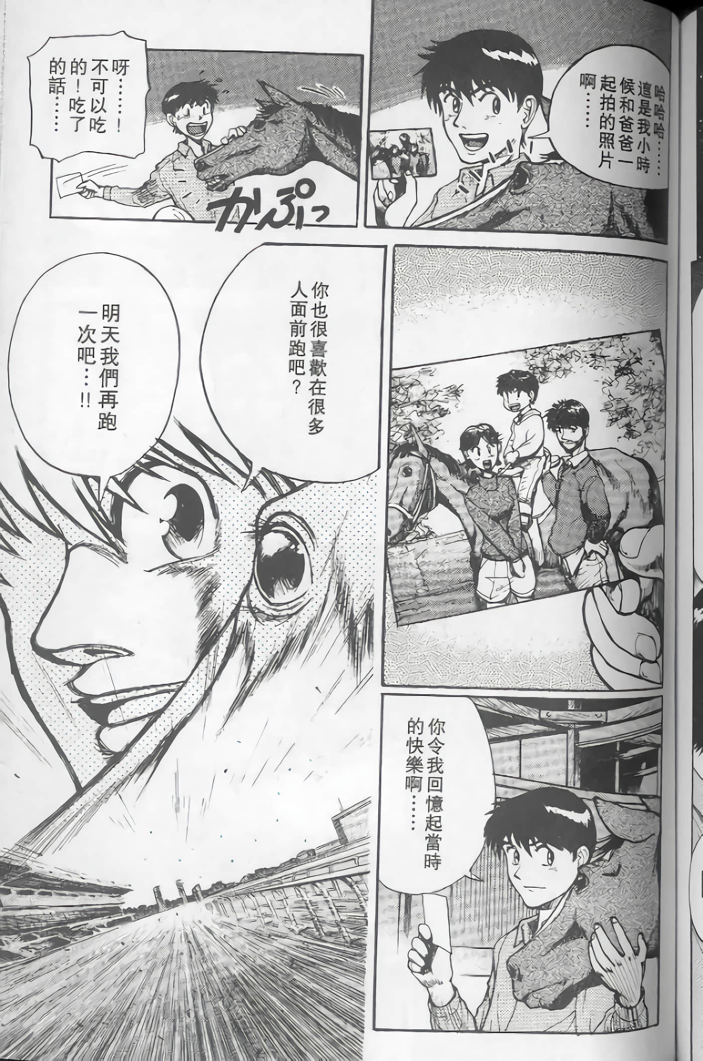 Page 134