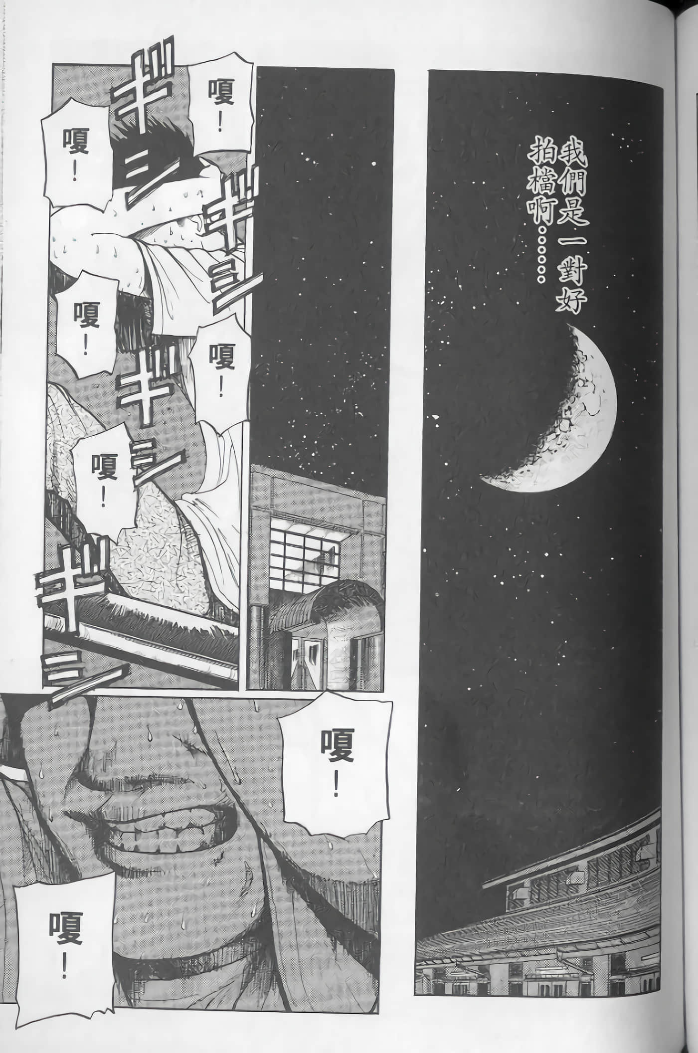Page 136