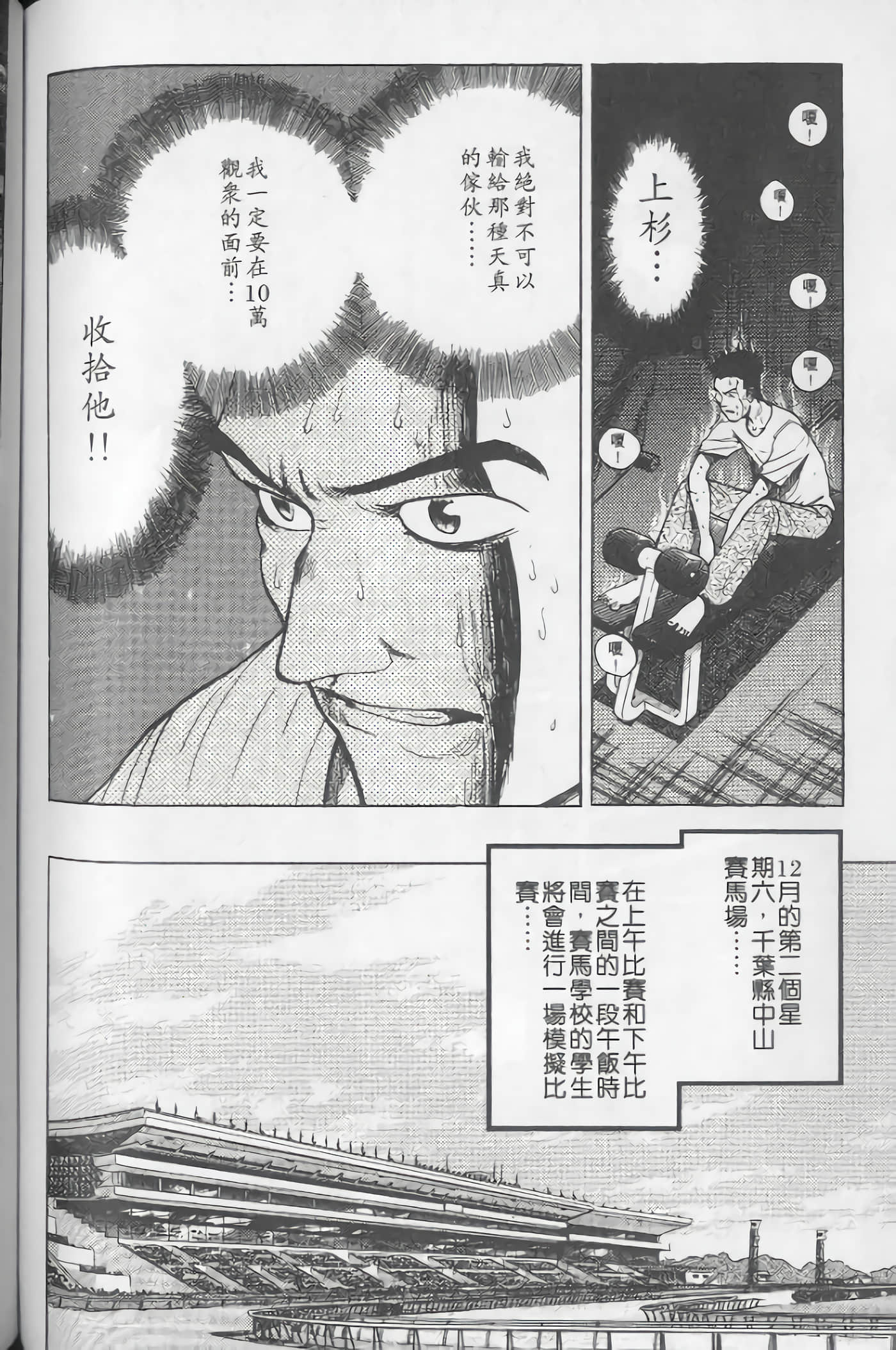 Page 137