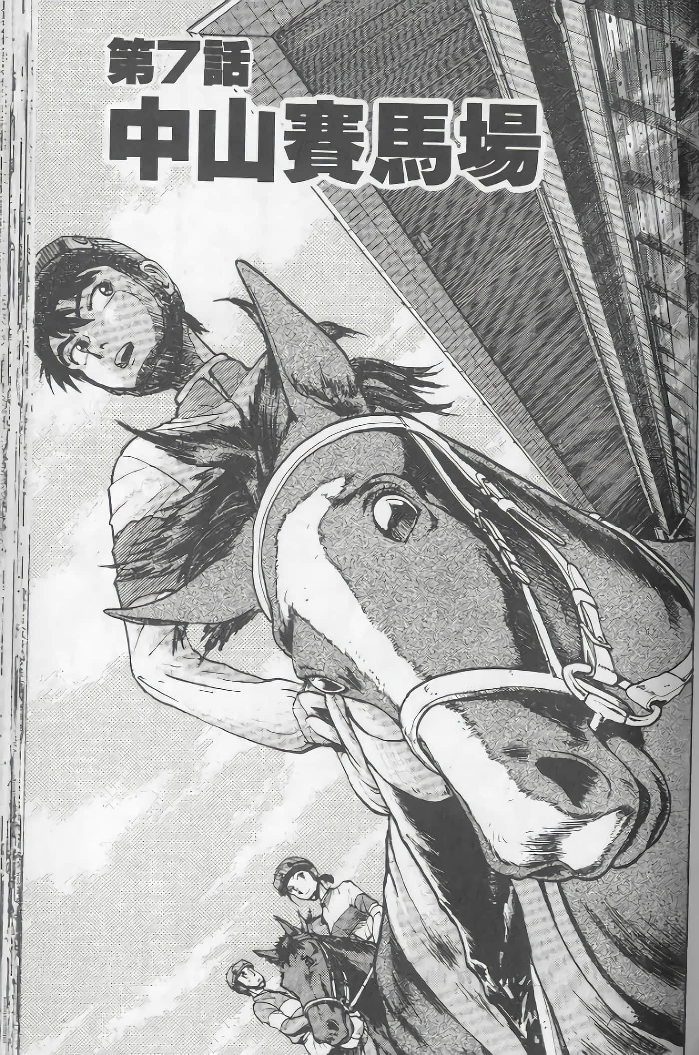 Page 138