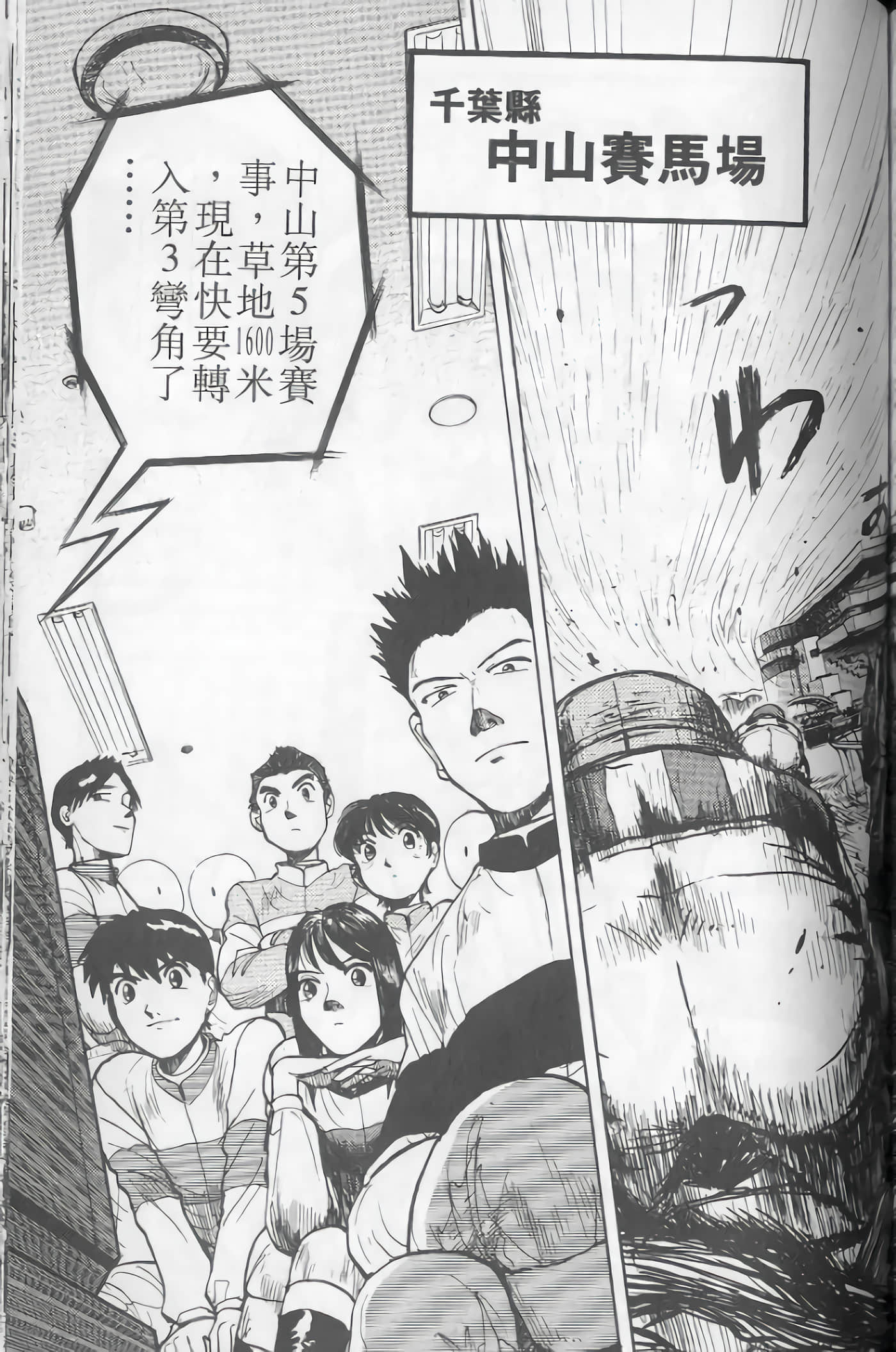 Page 140