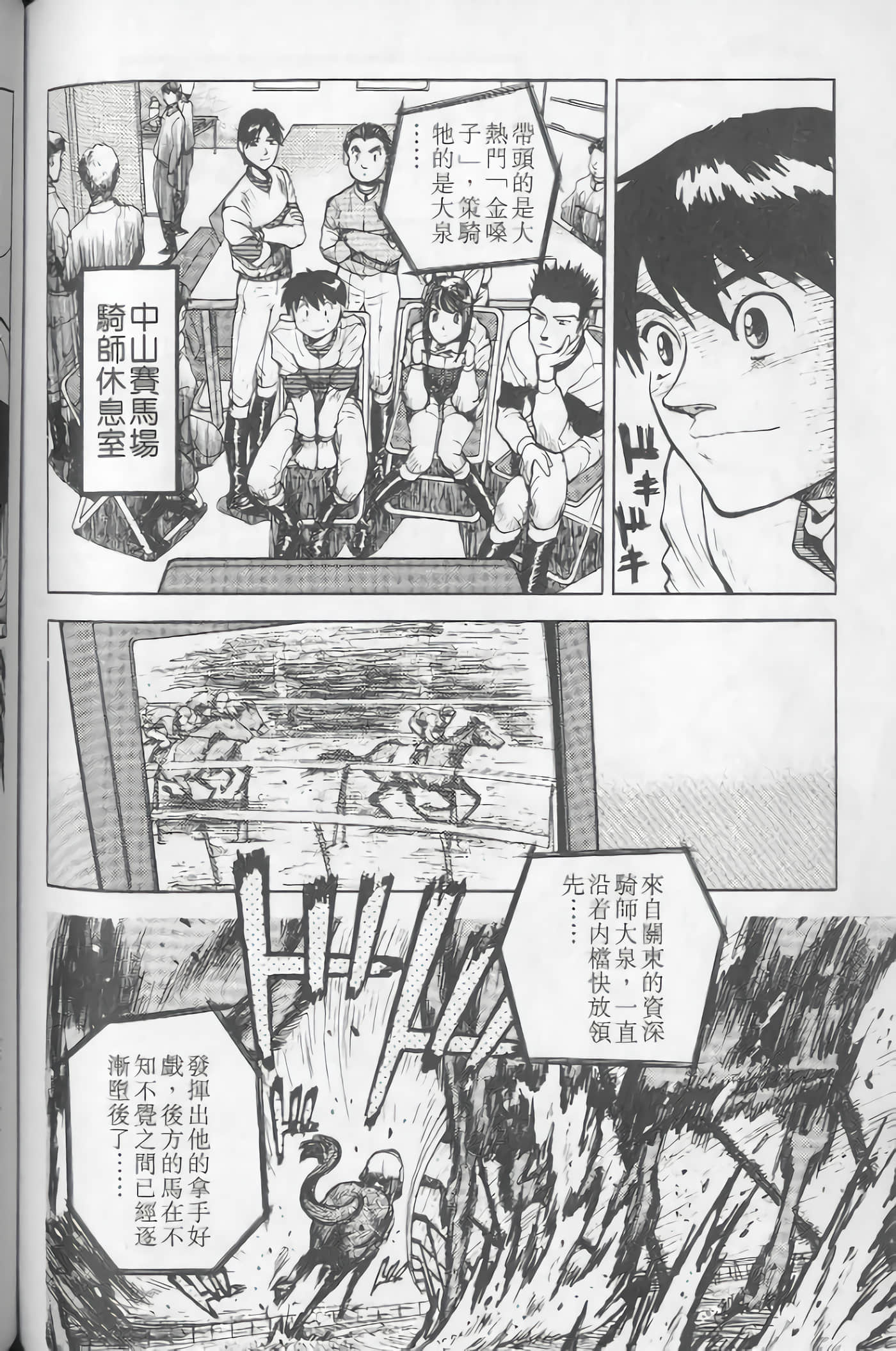 Page 141