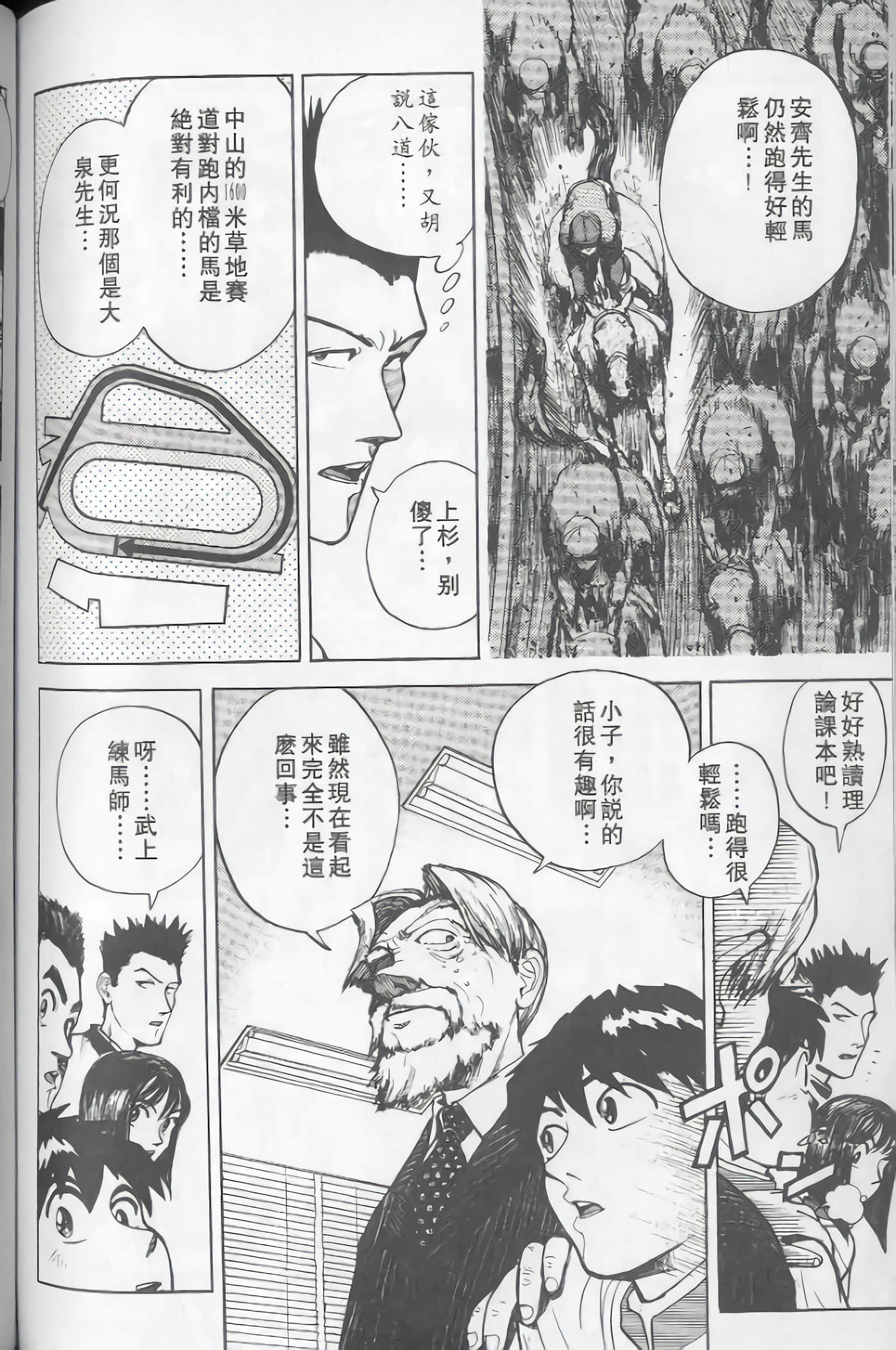 Page 143