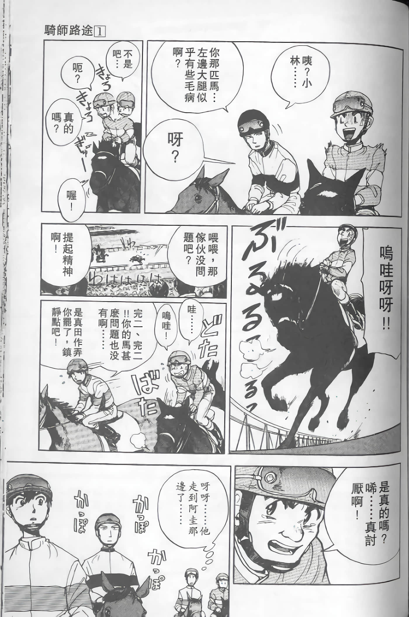 Page 160