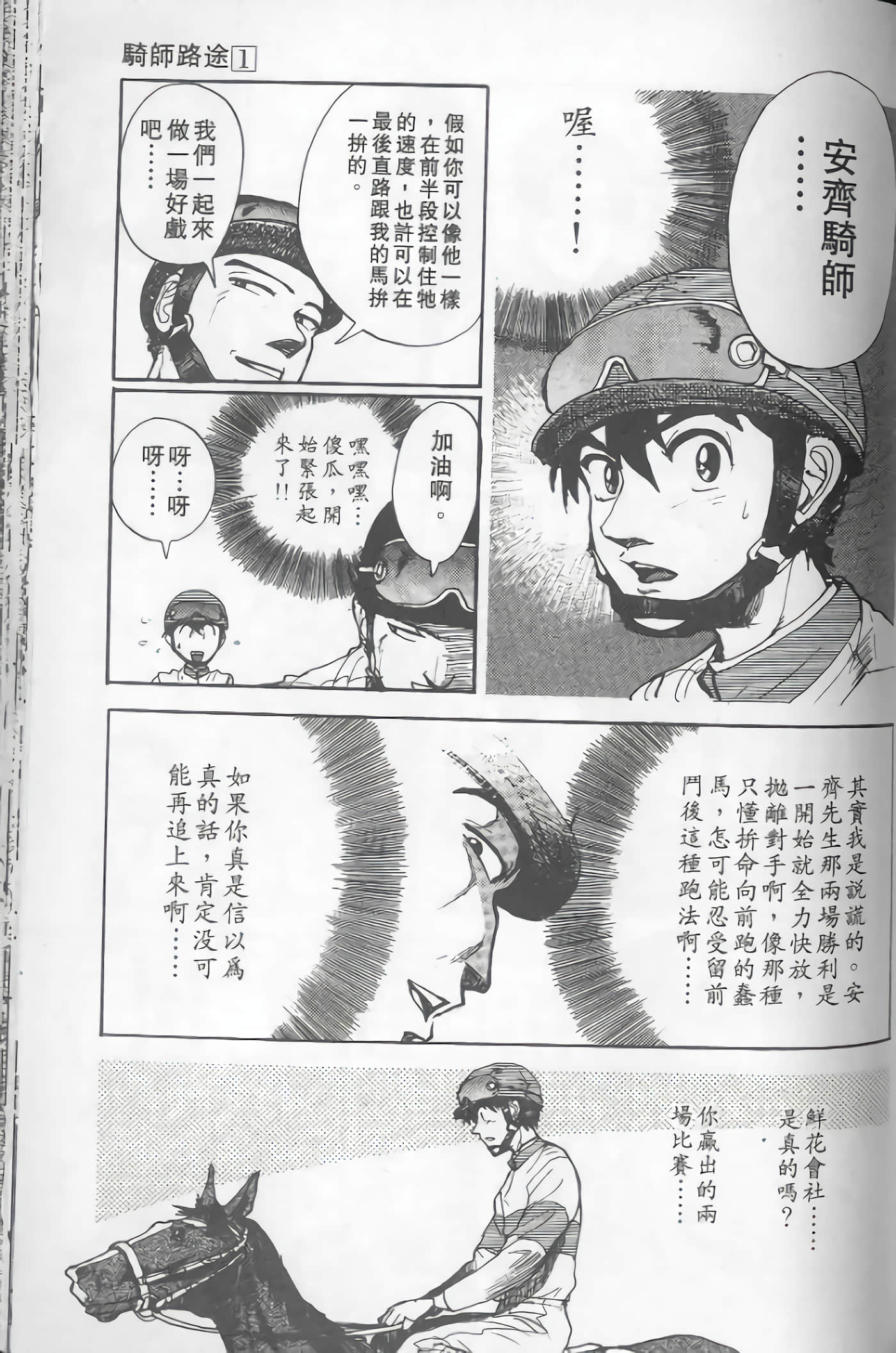 Page 162