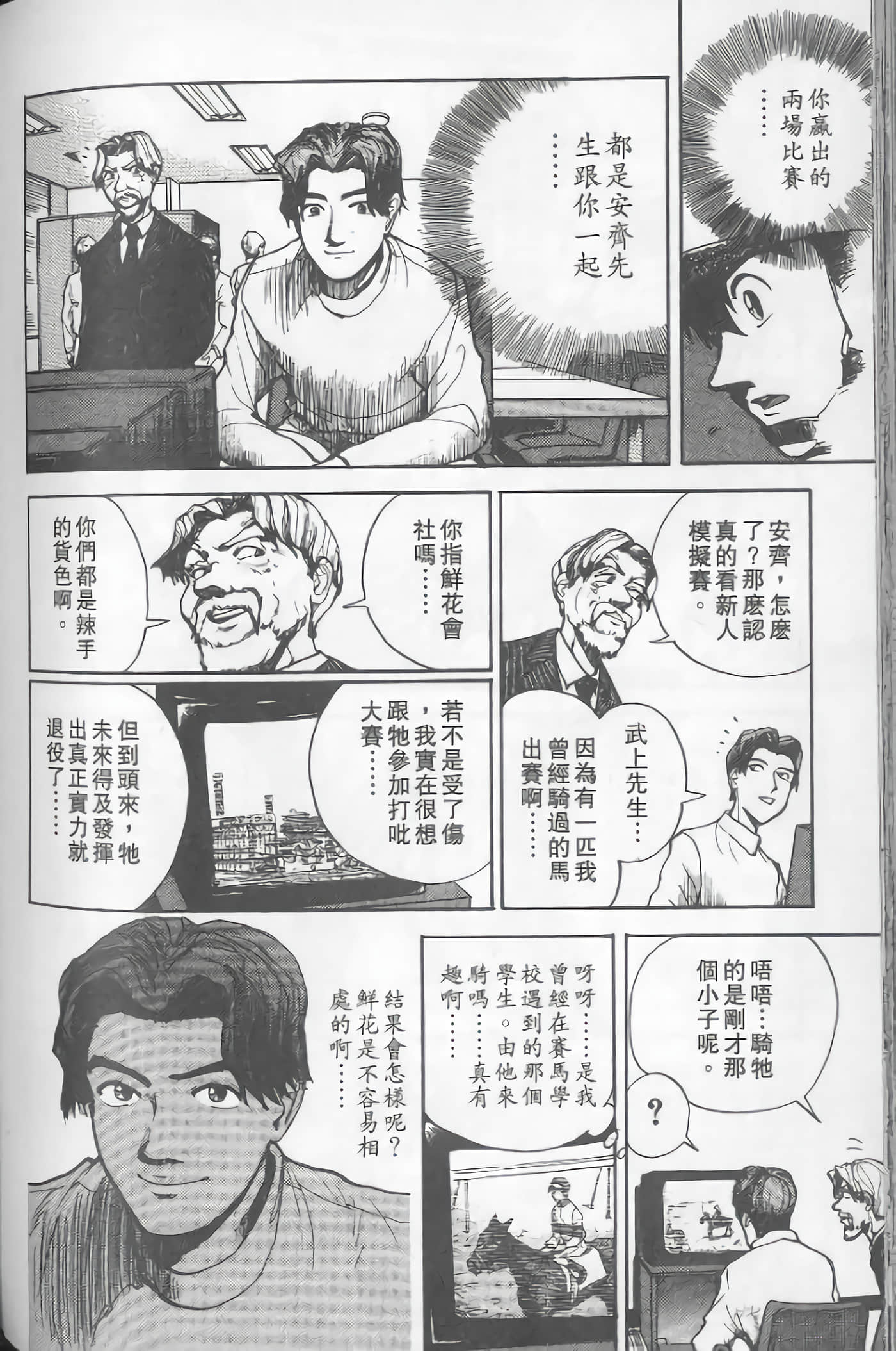Page 163