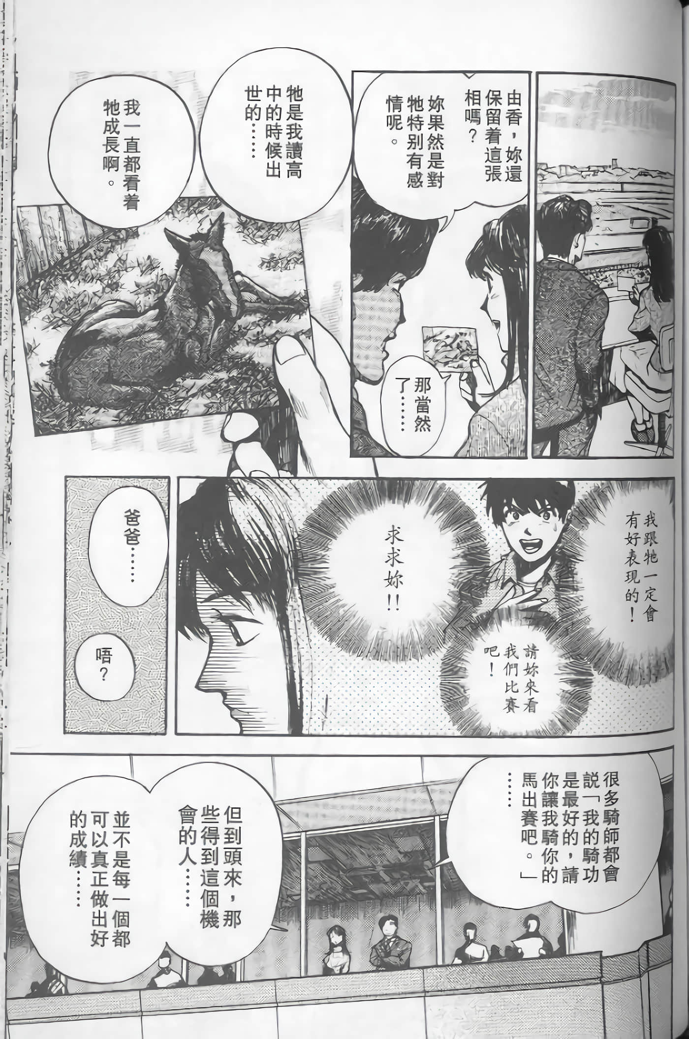 Page 164