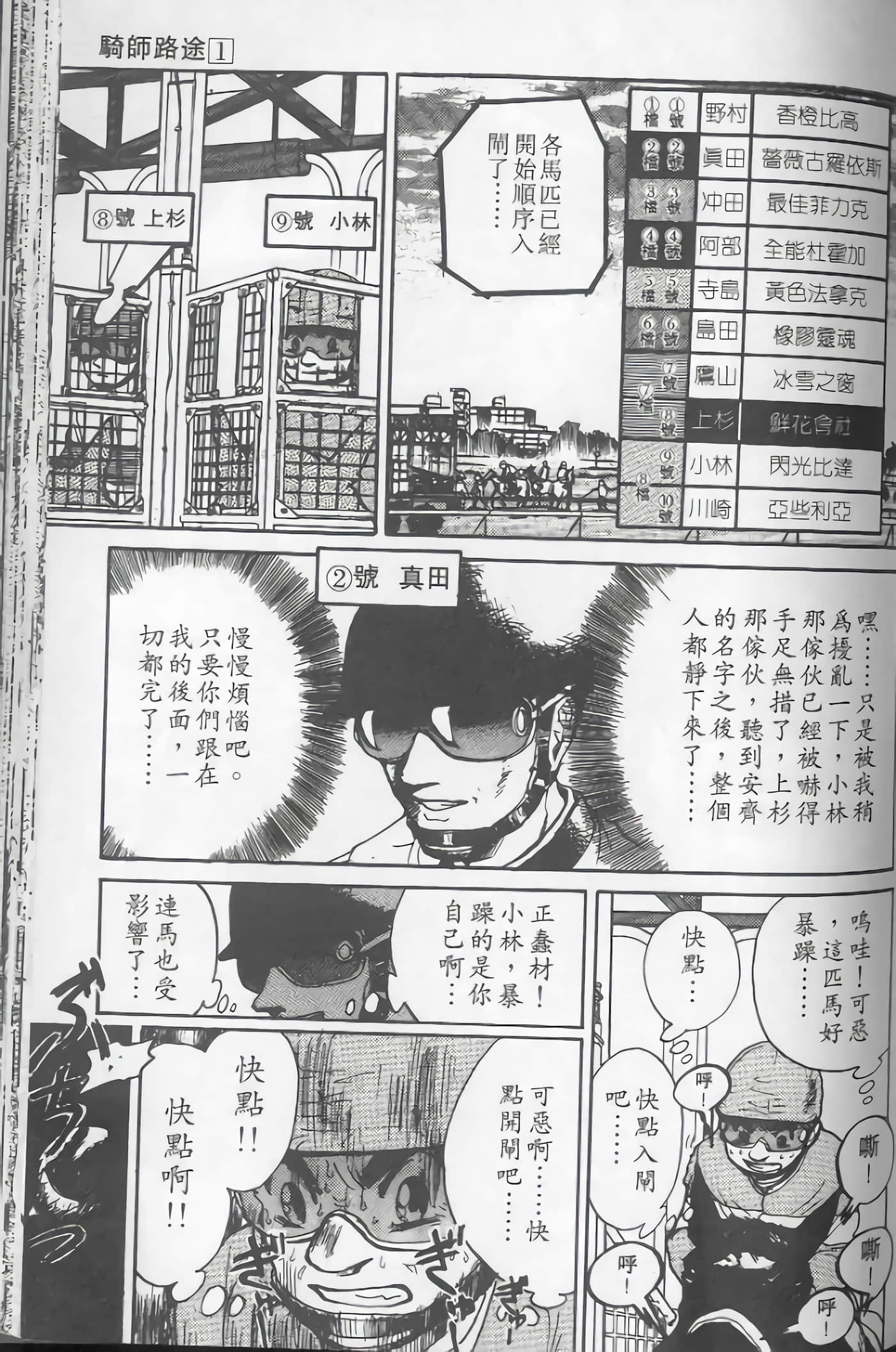 Page 166