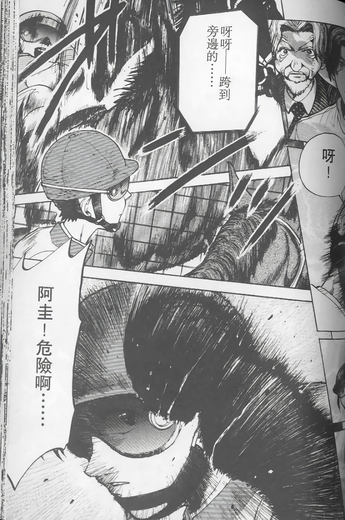 Page 168