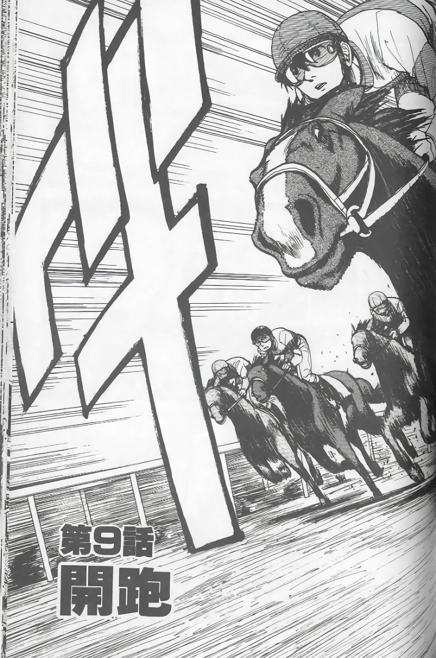Page 176