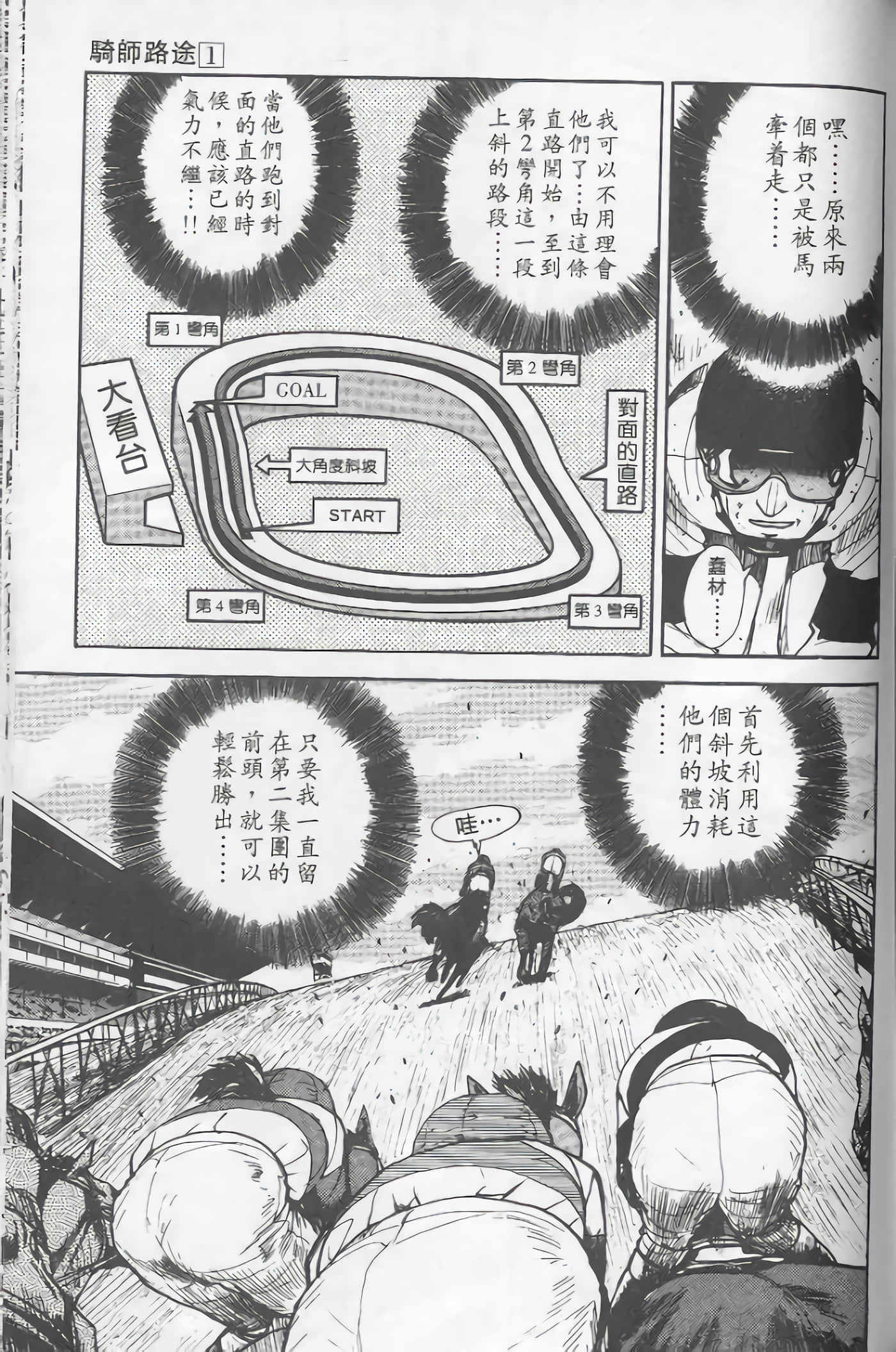 Page 178