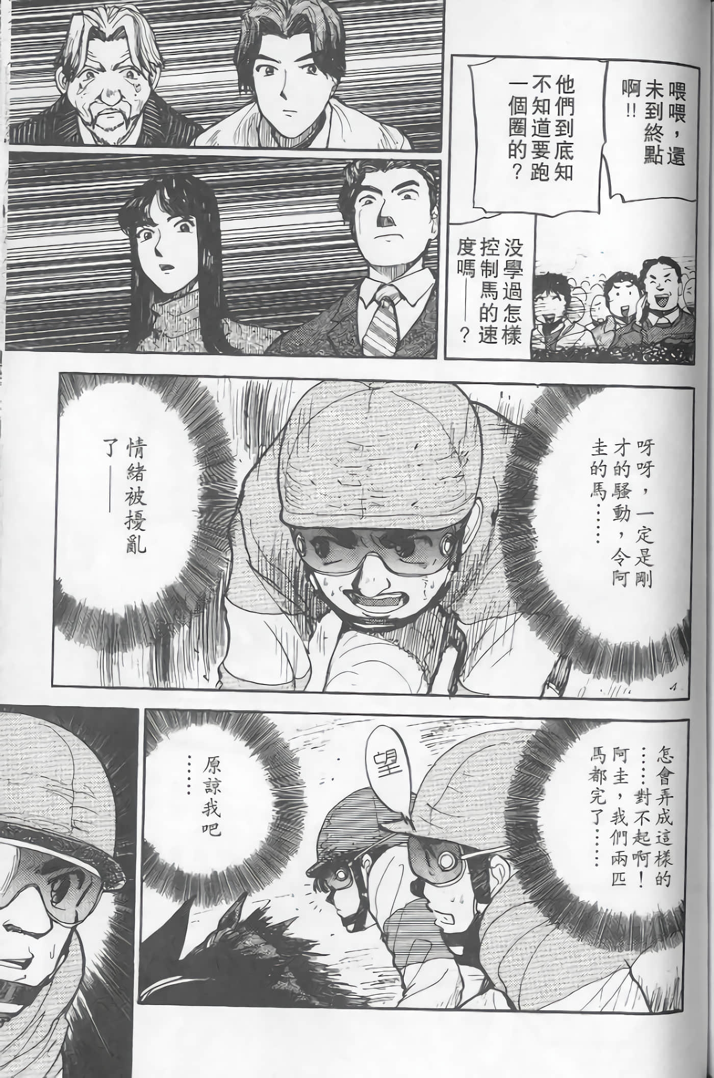 Page 180